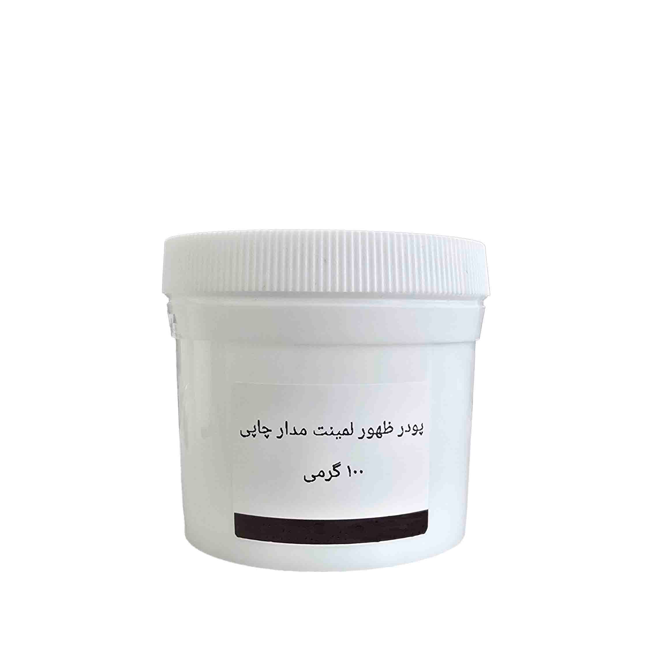 پودر سبک ظهور لمینت مدار چاپی 100 گرمی فیبرونیک