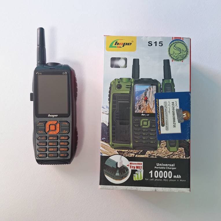 گوشی ارتشی هوپ S15 Hope اصل اورجینال