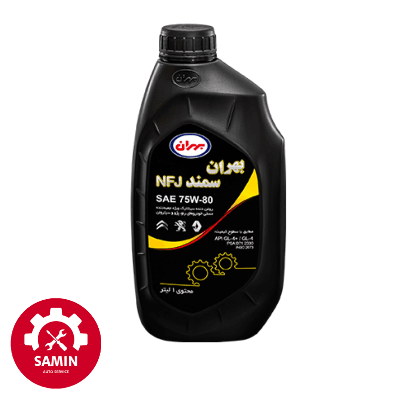 روغن دنده واسکازین بهران سمند NFJ 75W80 یک لیتری | به همراه تعویض درب فروشگاه — تصویر ۲