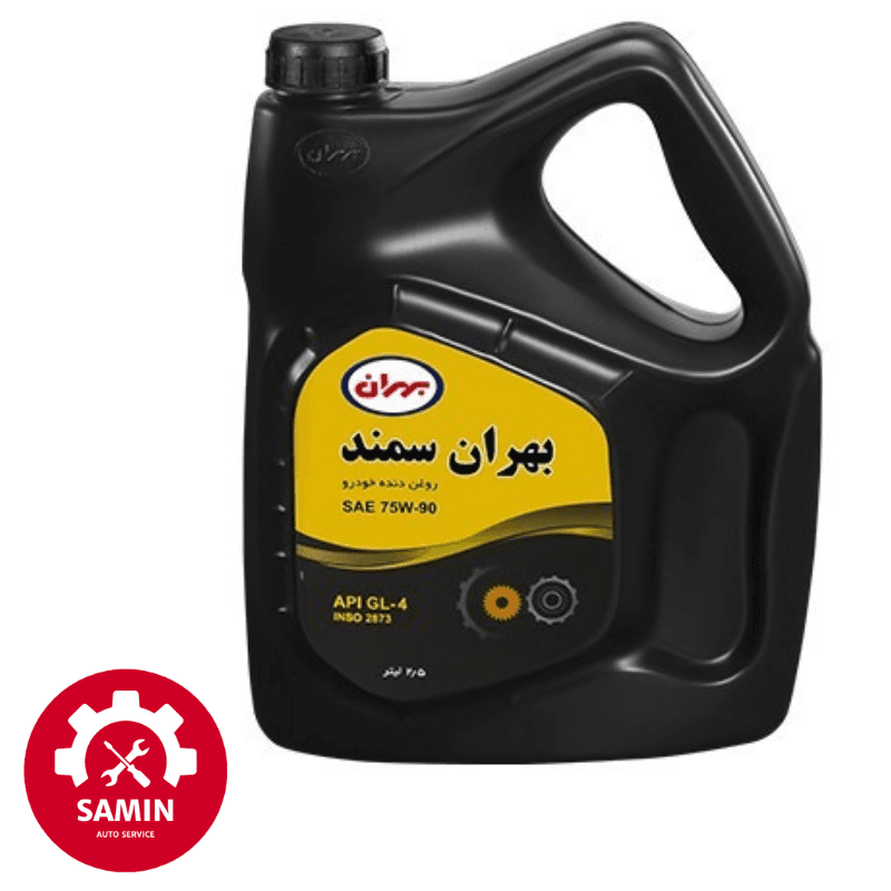 روغن گیربکس بهران سمند 75W90 دو و نیم لیتری GL4 مناسب چهار فصل سال