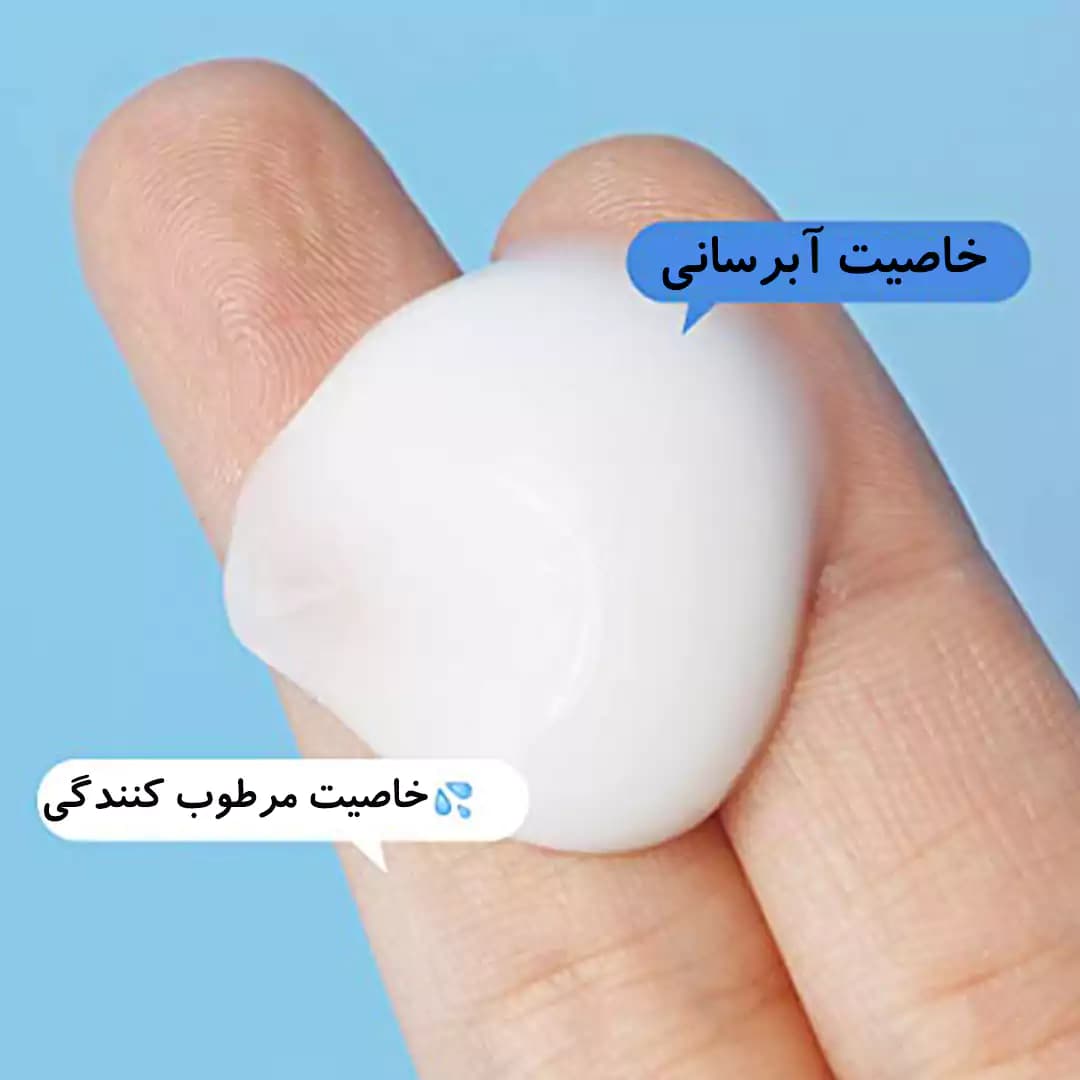 ژل کرم هیالورونیک اسید آکوا ایزنتری — تصویر ۷
