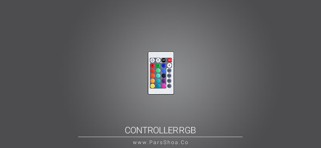 کنترل ولتاژ 800 وات RGB و ریموت کنترل — تصویر ۳
