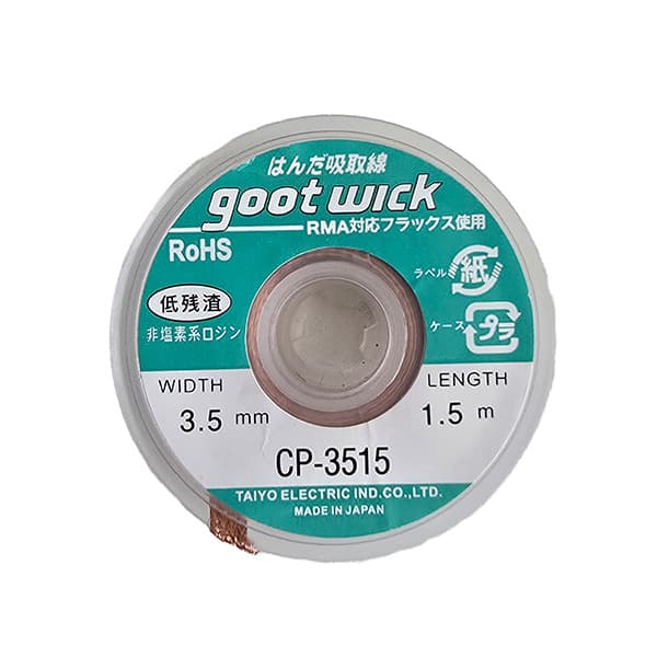 سیم قلع کش GOOT مدل CP-3515 — تصویر ۲