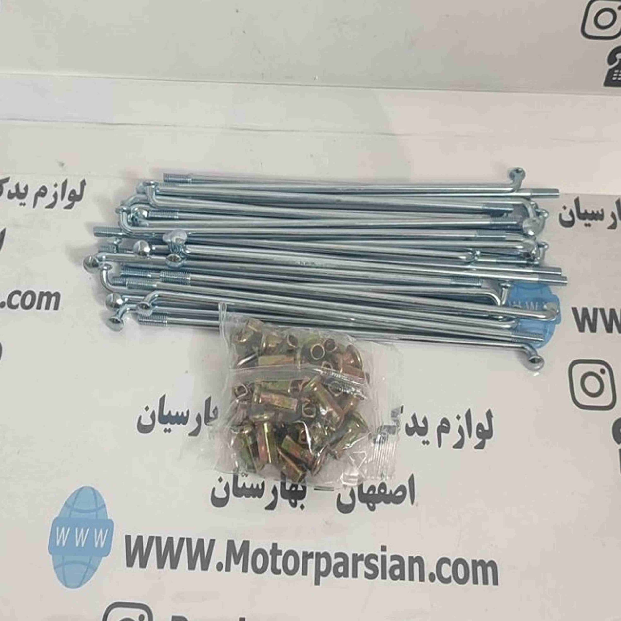 پره (اسپک) عقب تریل LX GY