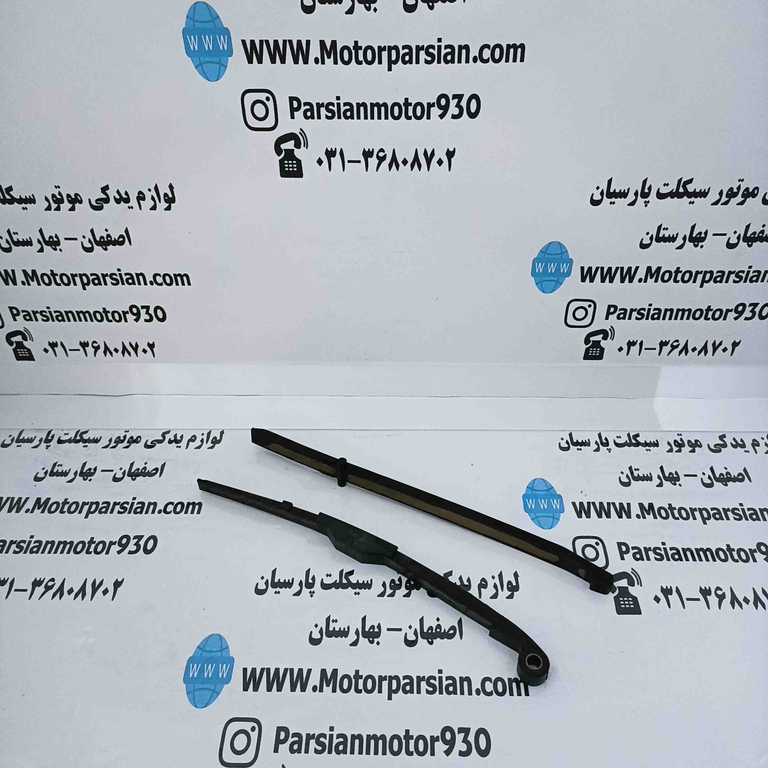 کمانی (کمونی) زنجیر تایم طرح کلیک 150 – طرح آیروکس TGR1
