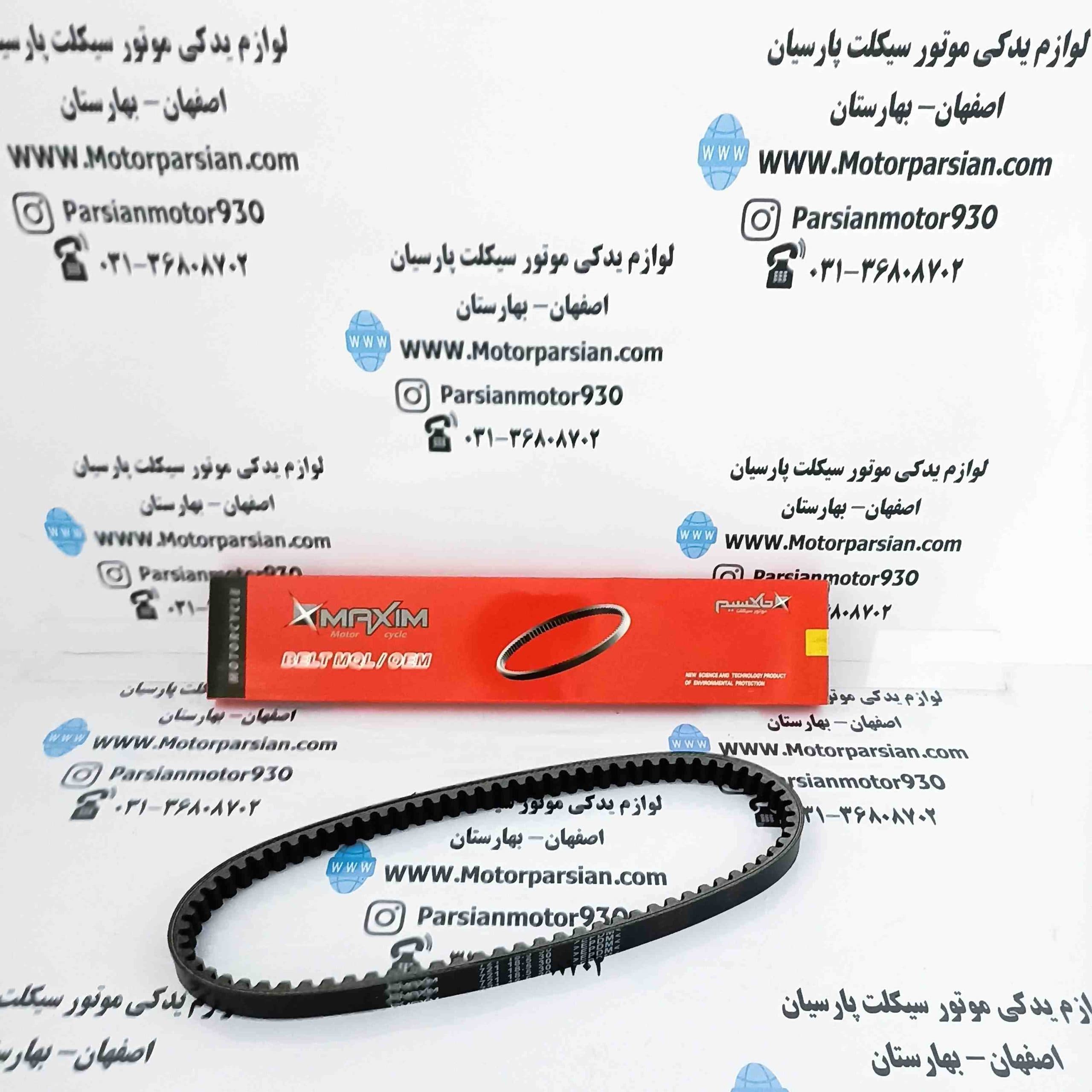 تسمه 30 – 18.5 – 721 ویگو گلدن KH