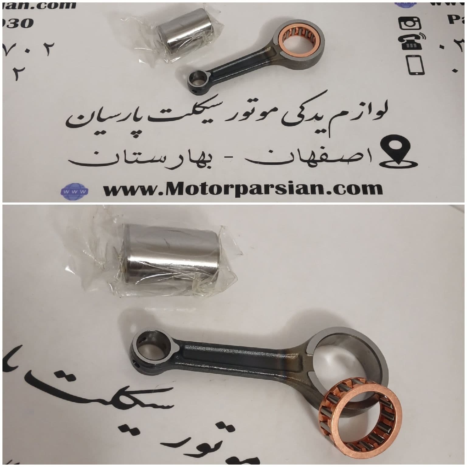 شاتون (شاطون) طرح کلیک 150 گلدن KH