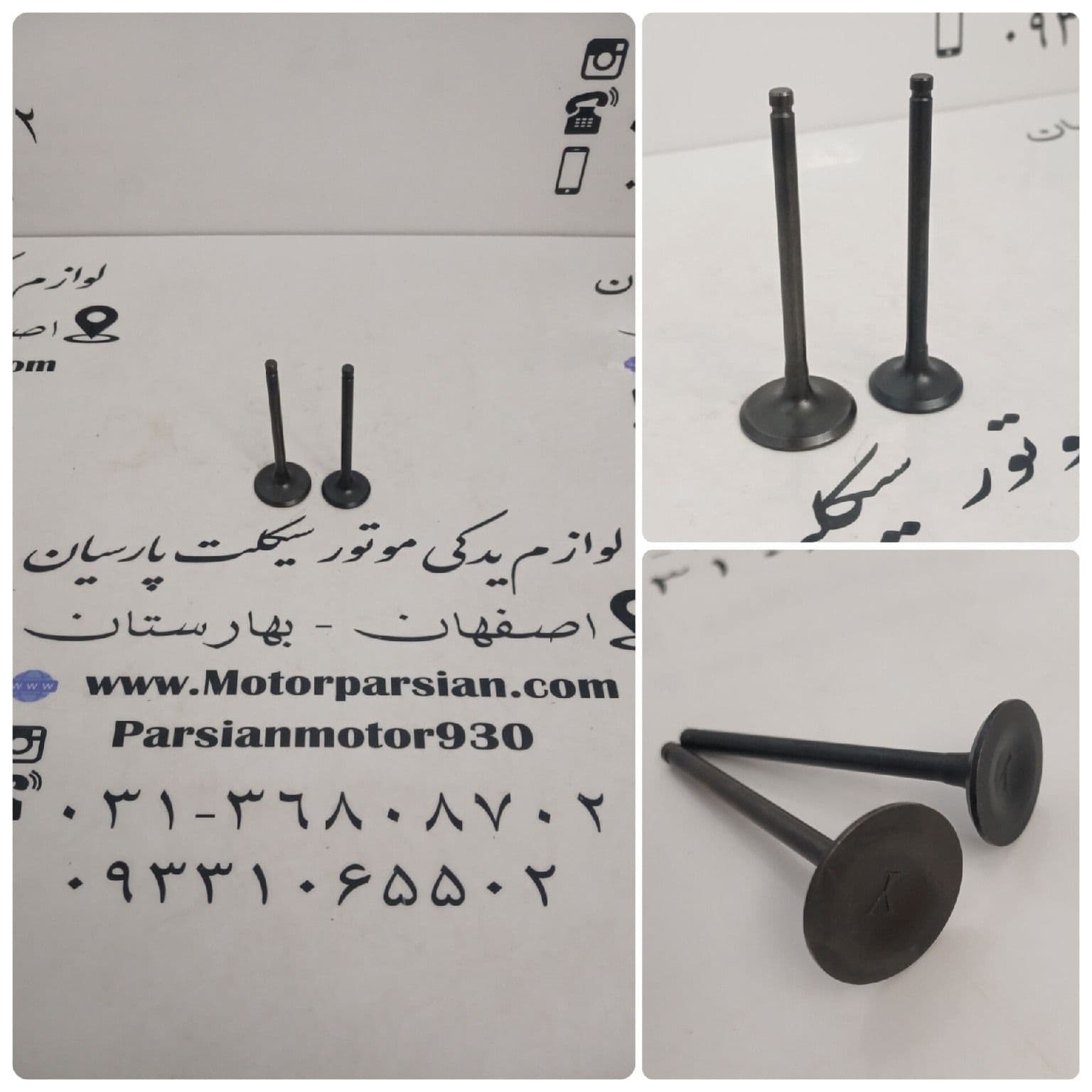 سوپاپ کلیک 170 MH