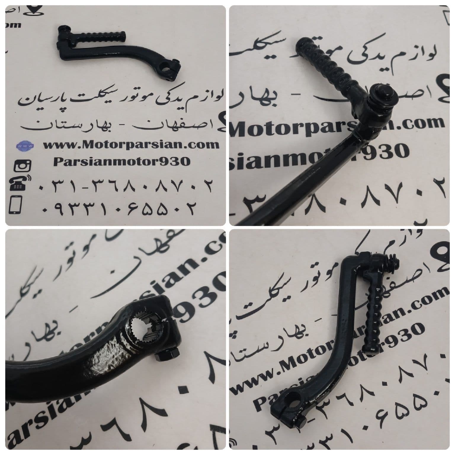 هندل طرح کلیک 150 MH