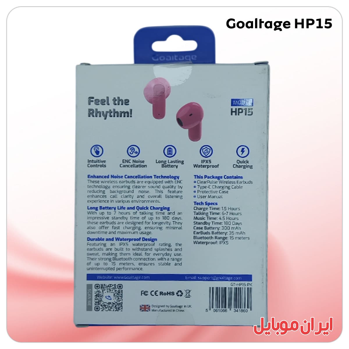 ایرپاد گولتیج مدل Goaltage HP15 — تصویر ۸