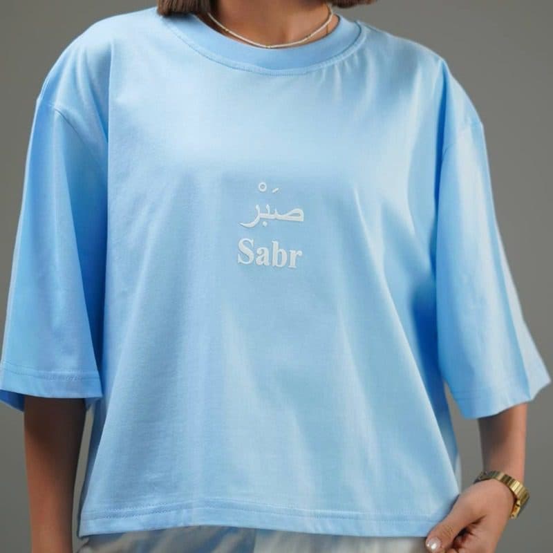 تیشرت کراپ باکسی صبر