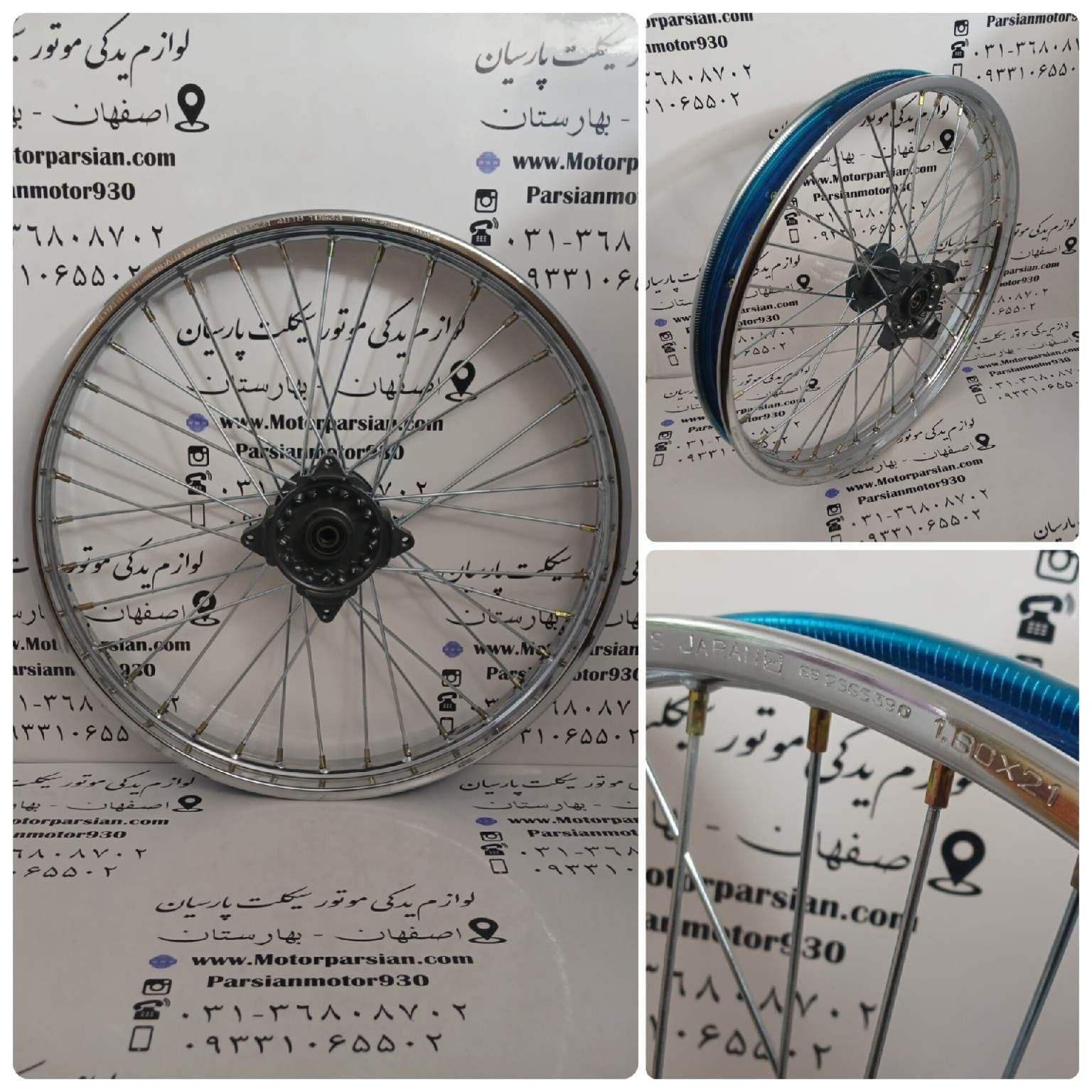 رینگ ( چرخ ) جلو تریل روان کامل ( دیسکی ) خارجی