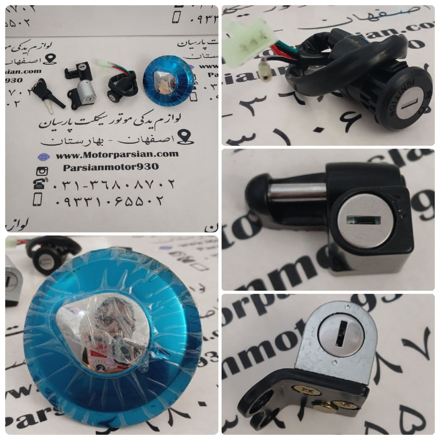 ست سوئیچ تریل WR ) XL