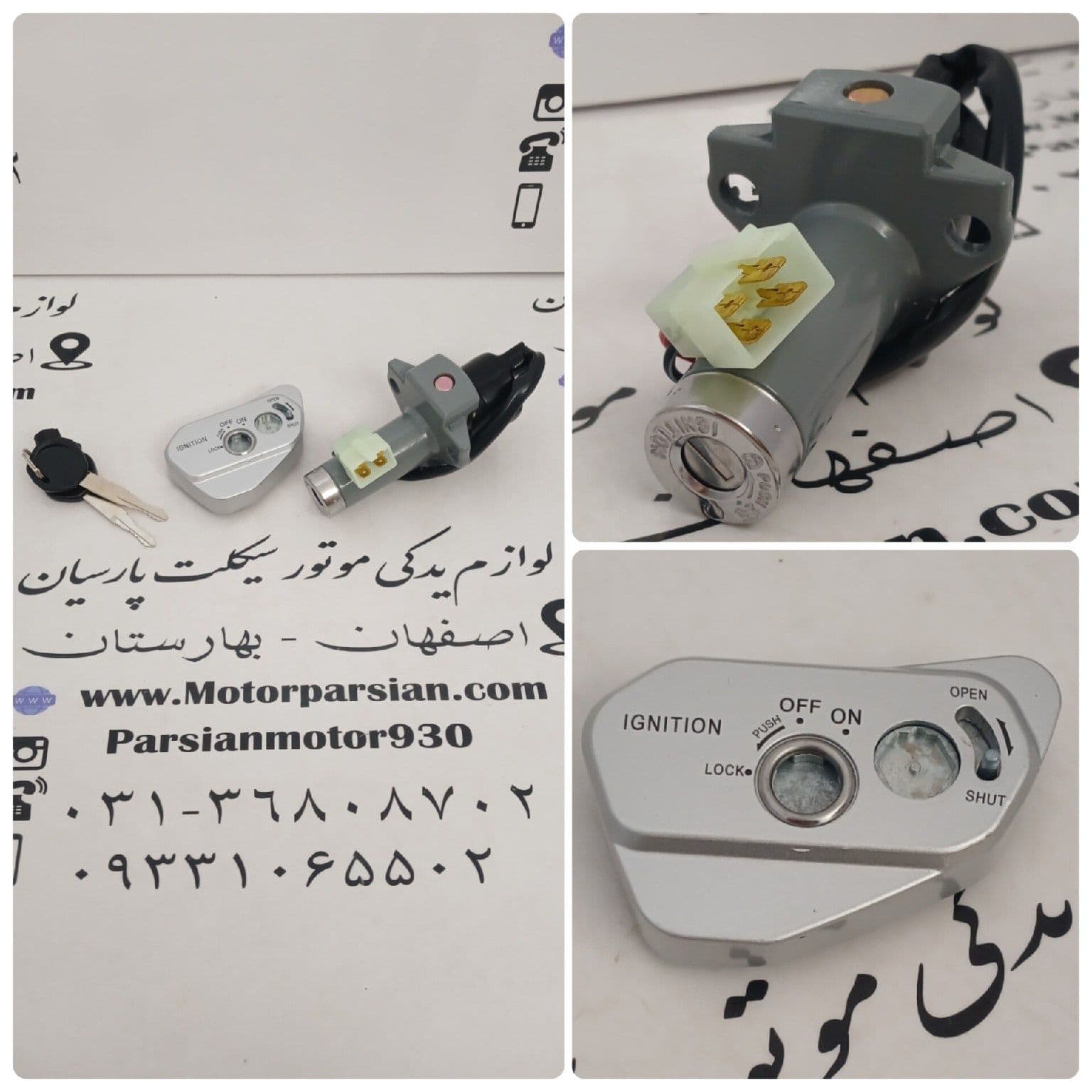 سوئیچ تریل ( پرواز – CRF ) WR