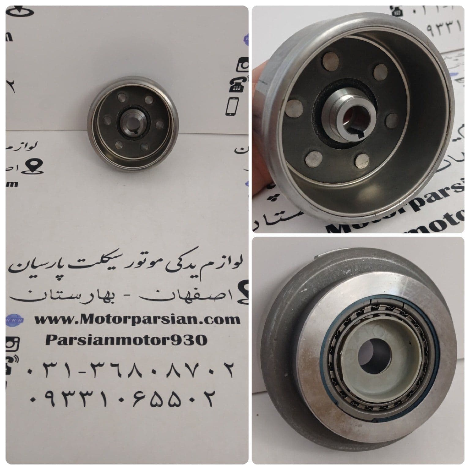 آهن ربا ( فلکه برق ) تریل ( پرواز – CRF ) با بلبرینگ استارت WR — تصویر ۲