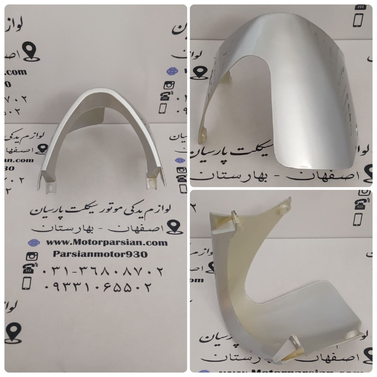 کنسول ( قاب ) انجین طرح ویو 125 نقره ای خارجی