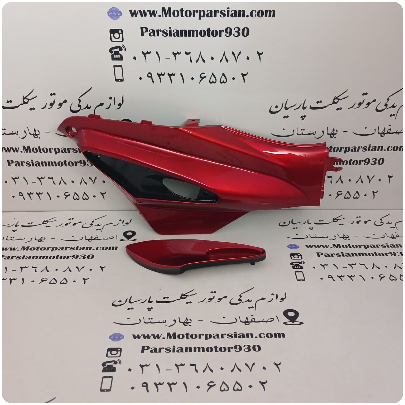 قاب بغل روی باطری ( درب باطری ) طرح ویو شوکا 125 آلبالویی ( زرشکی ) MH