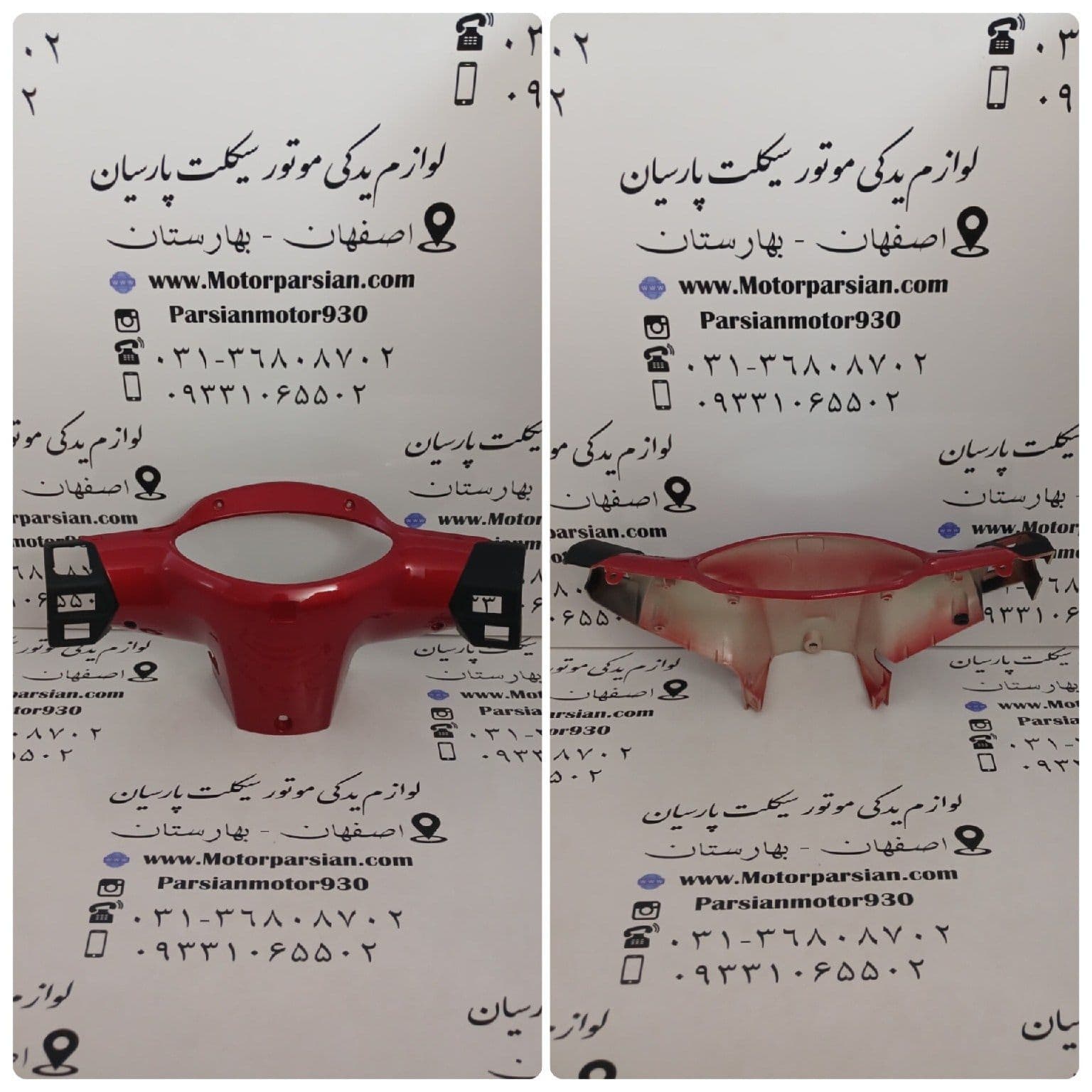 کنسول ( قاب ) کیلومتر طرح ویو 125 آلبالویی ( زرشکی ) MH