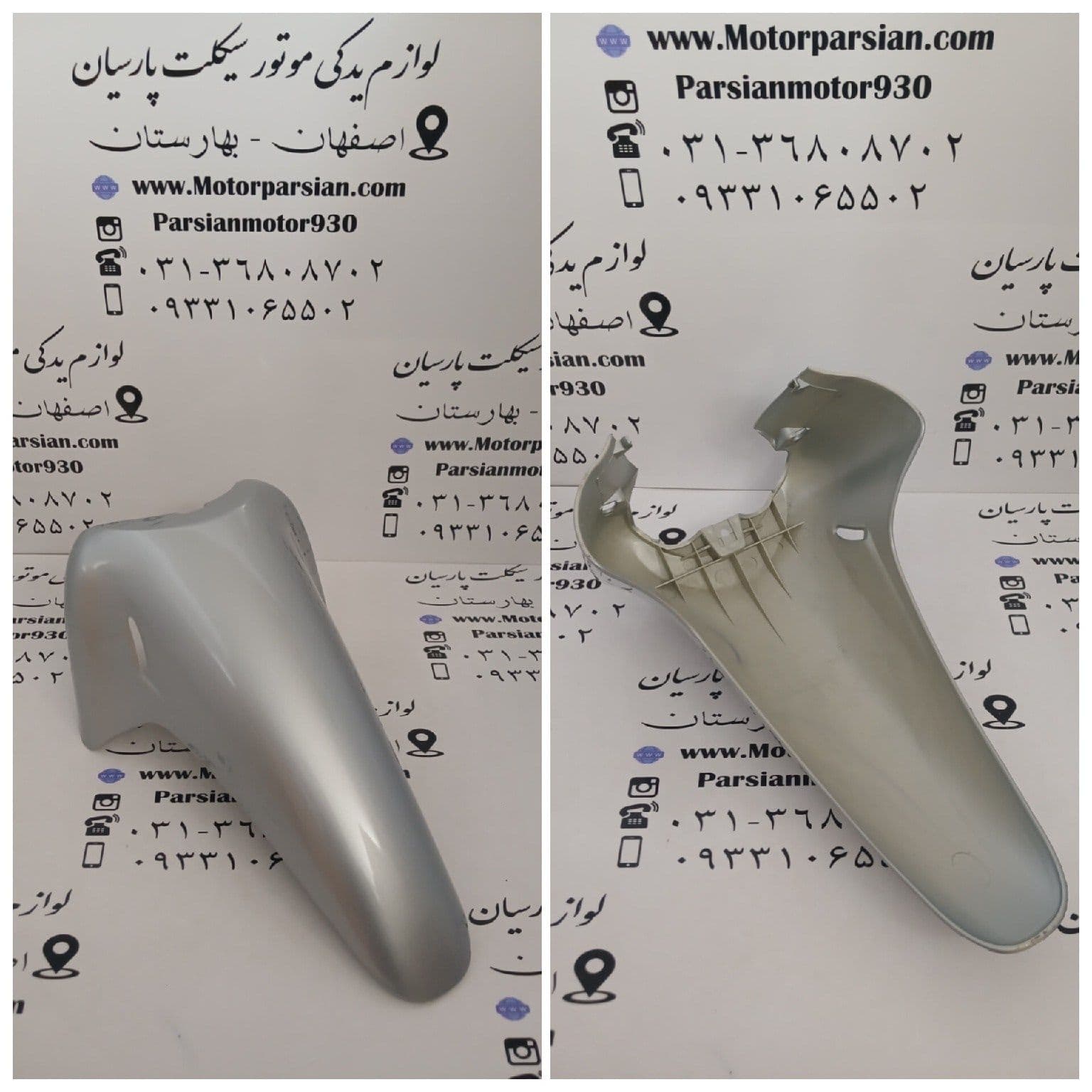 گلگیر جلو طرح ویو 125 نقره ای MH