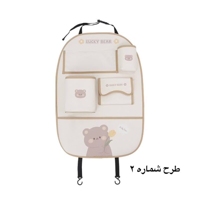 ارگانایزر کودک مناسب خودرو مدل فانتزی 5 باکس — تصویر ۵