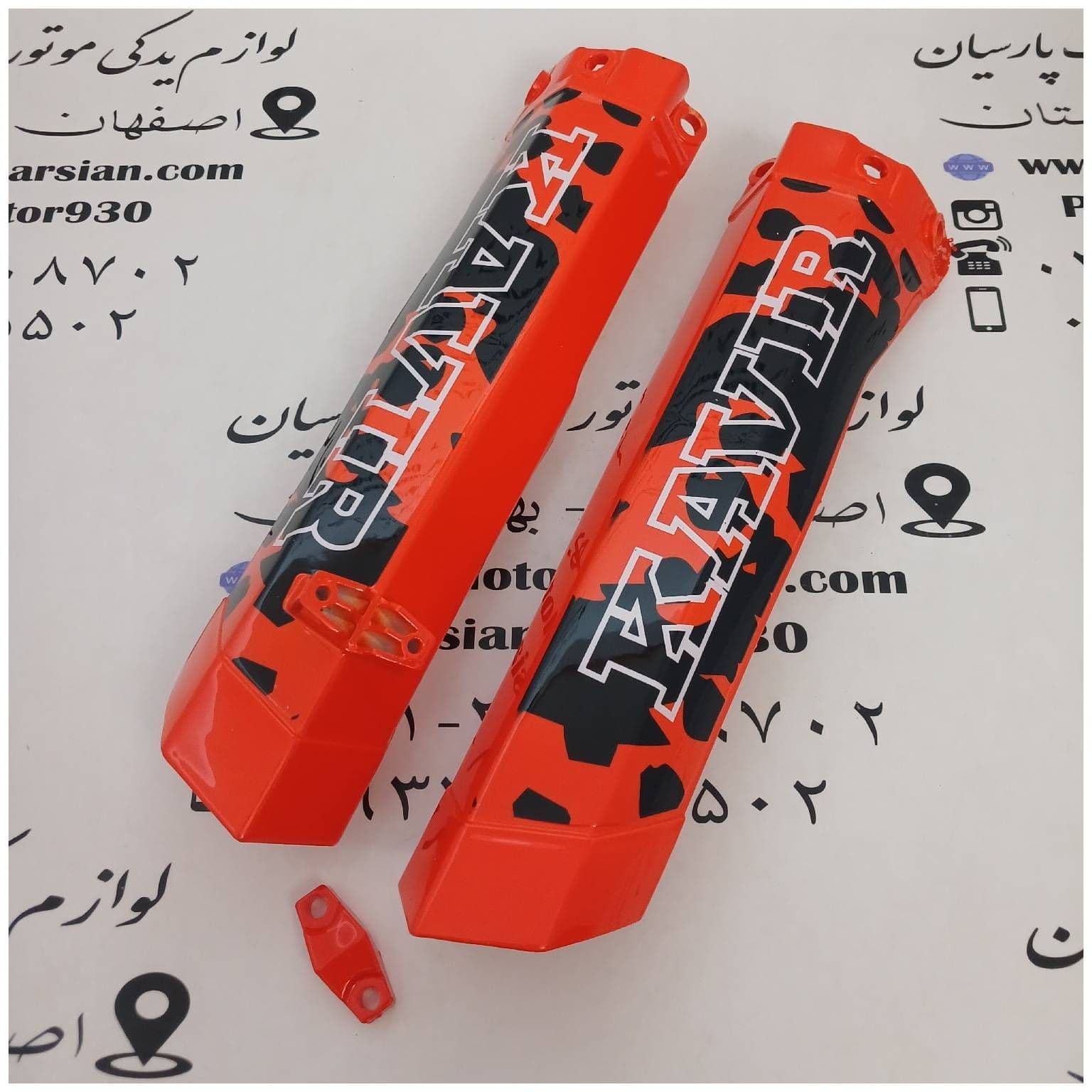کاور پاشاخ تریل کویر T2 نارنجی خارجی WR