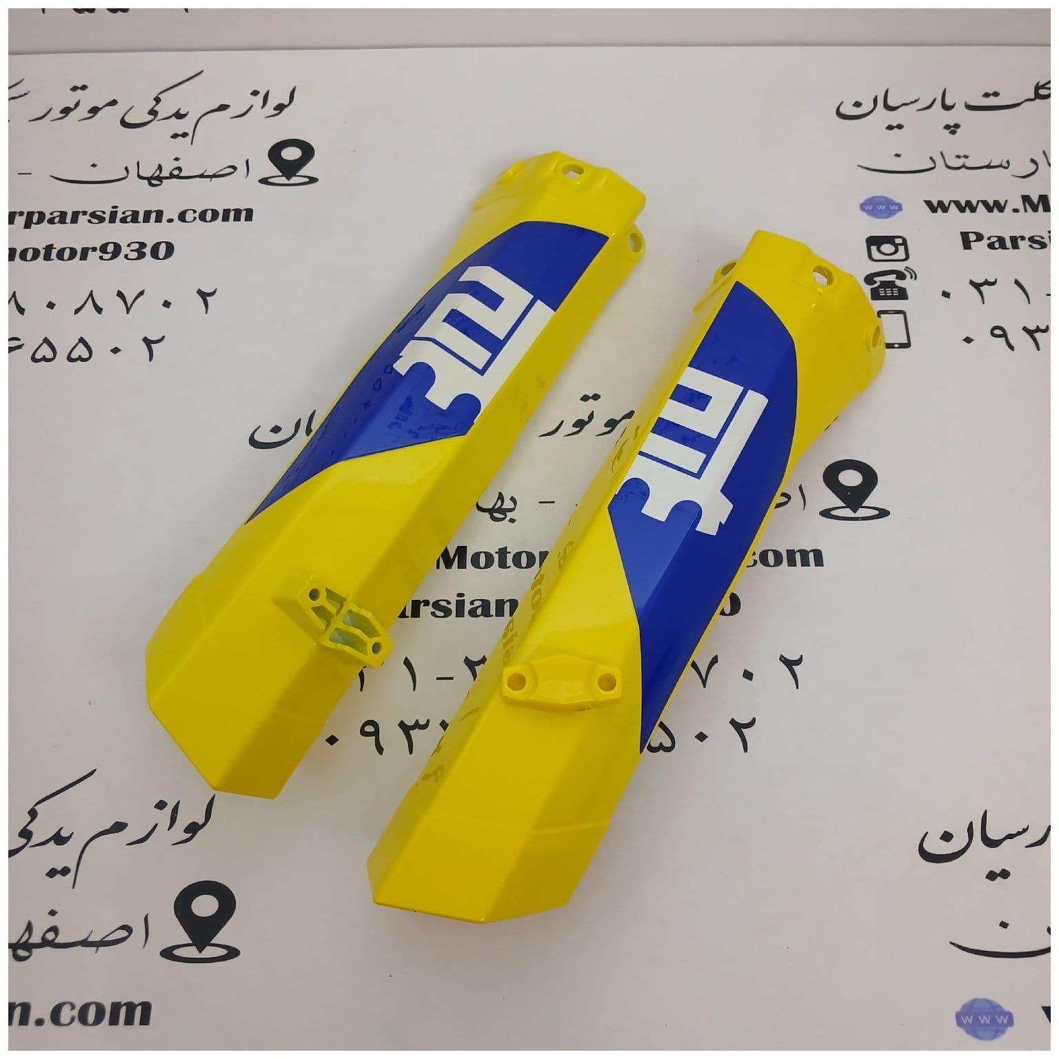 کاور پاشاخ تریل کویر T2 زرد خارجی WR — تصویر ۲