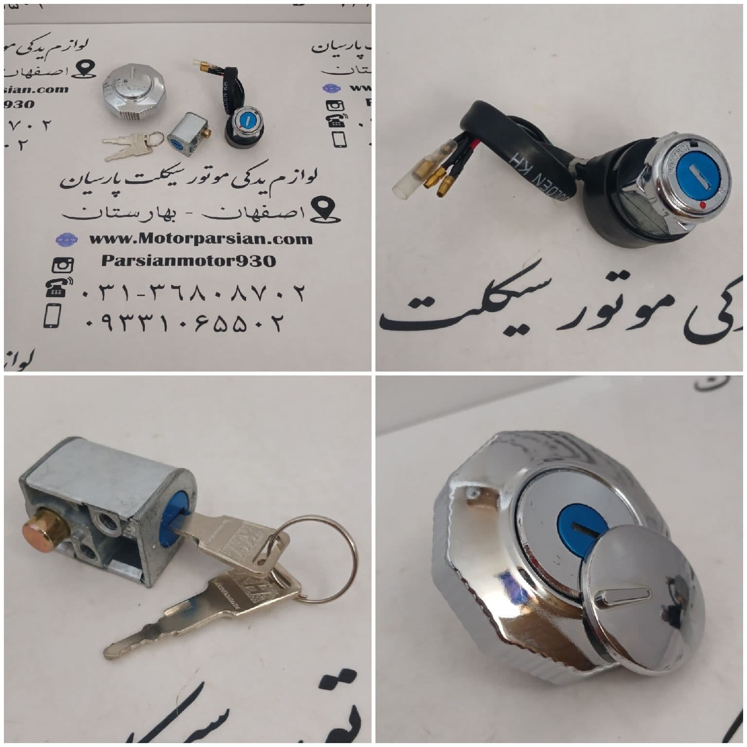ست سوئیچ هندا ( CG 125 ) کلید فلزی طرح ژاپن ( GOLDEN KH )