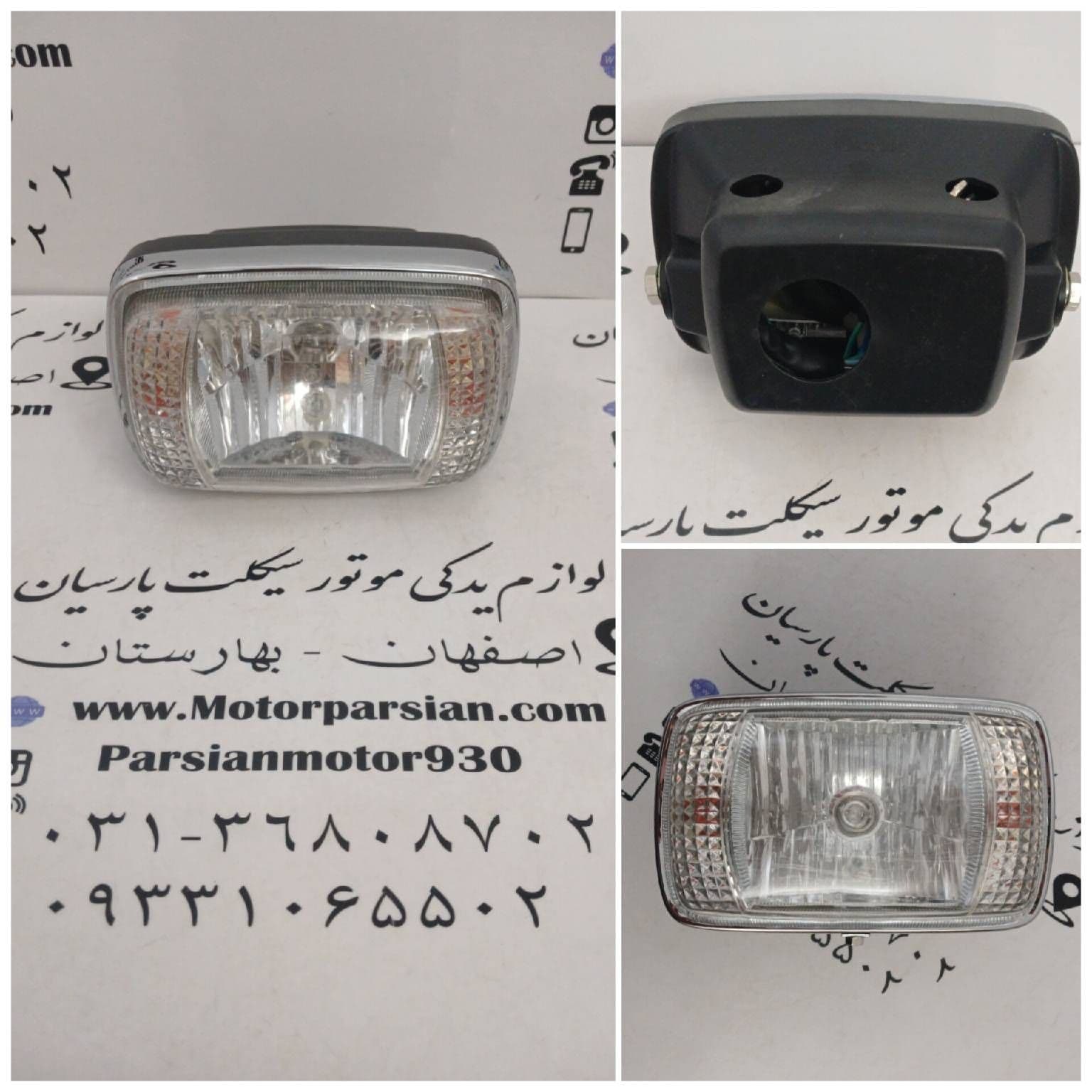 چراغ جلو ( بلوری ) کامل 8 راهنما خارجی