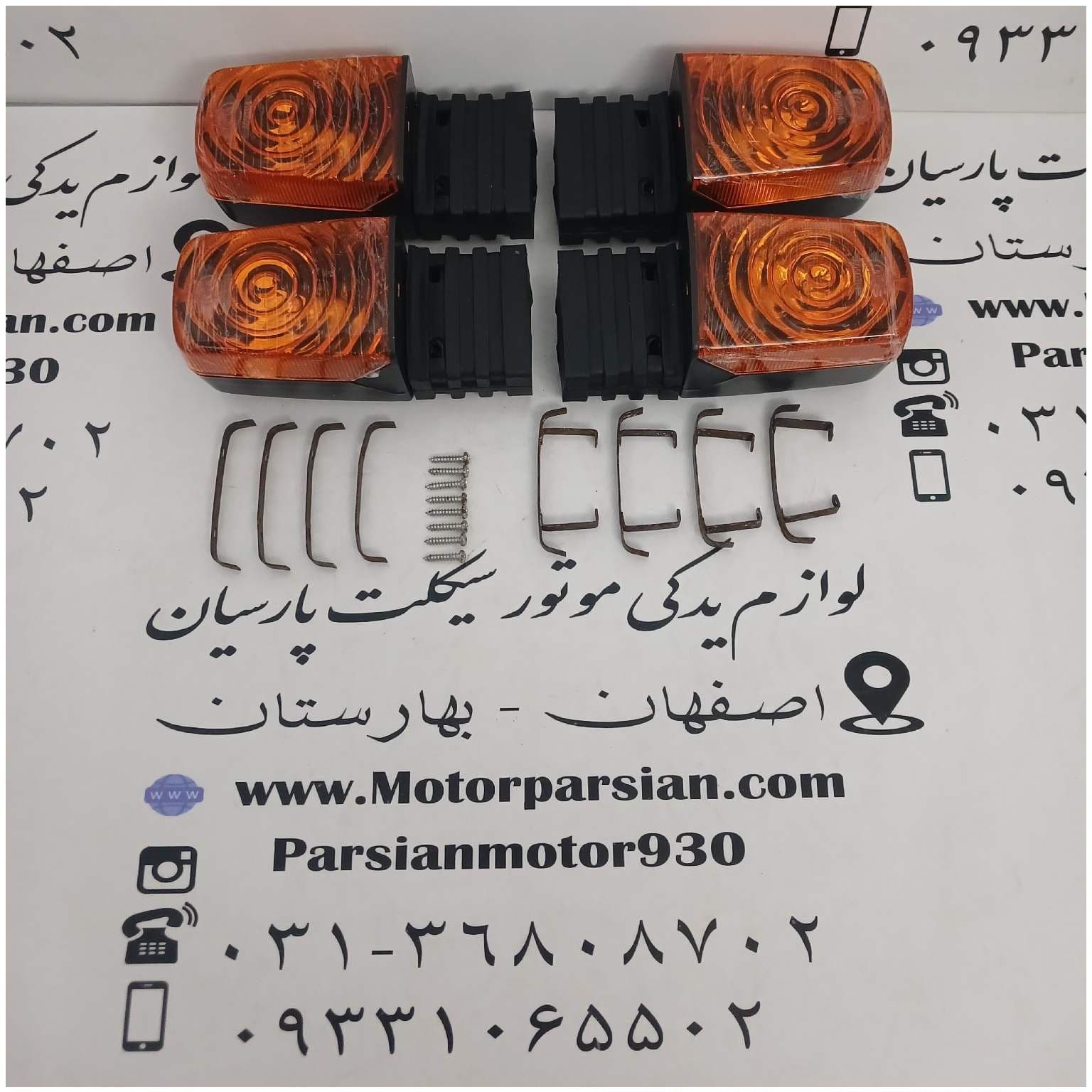 راهنما کامل CGL – شکاری (شیشه آمیکویی) ست 4 عددی LX