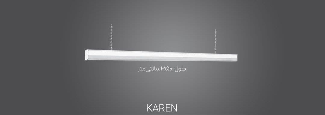 کارن آویز 240 وات 3.5 متر