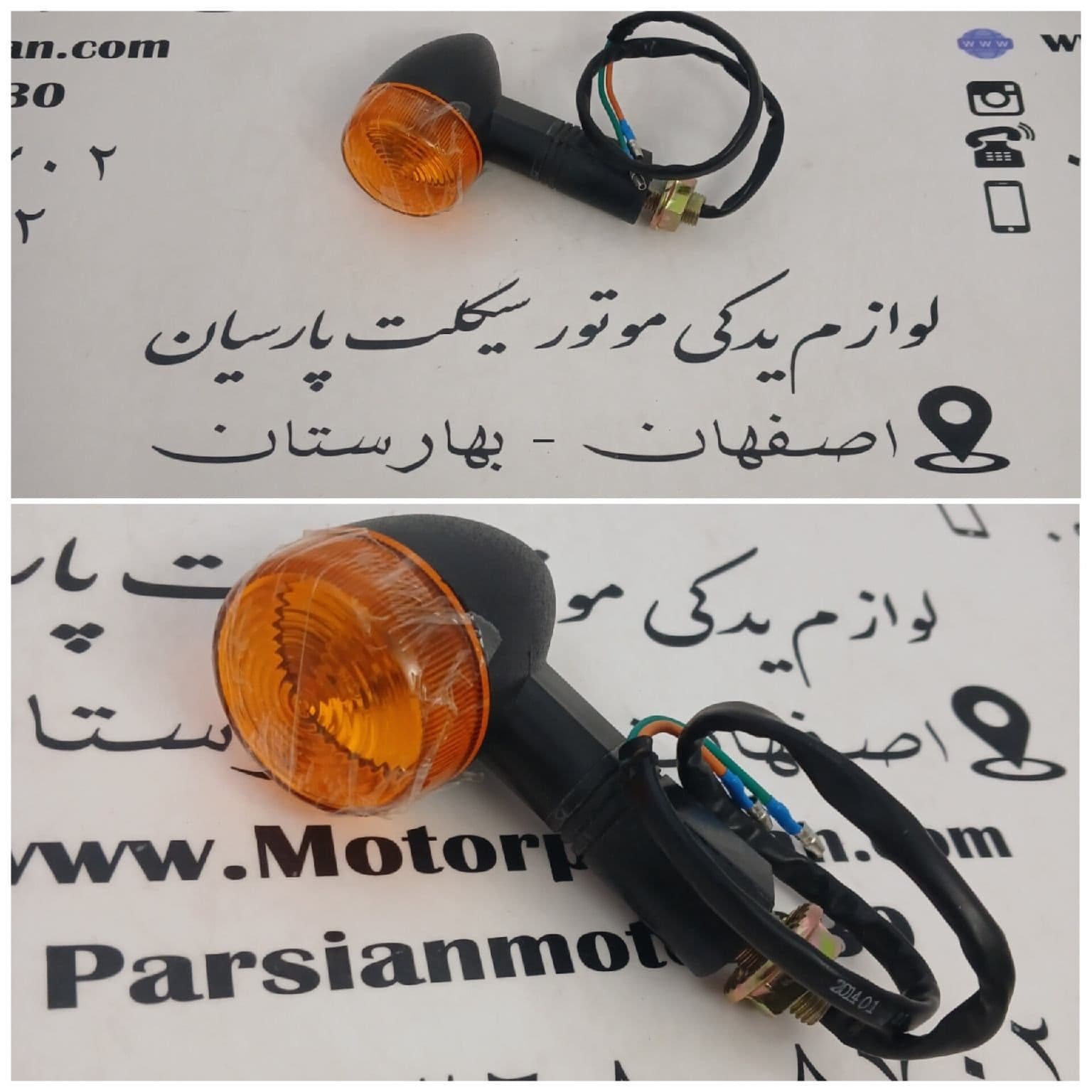 راهنما ویو آتنا 130 مشکی جترو اصلی