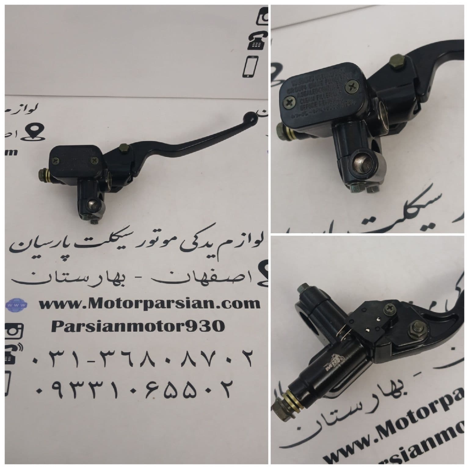 پمپ ترمز بالا راست طرح آیروکس ( NVX ) MH — تصویر ۲