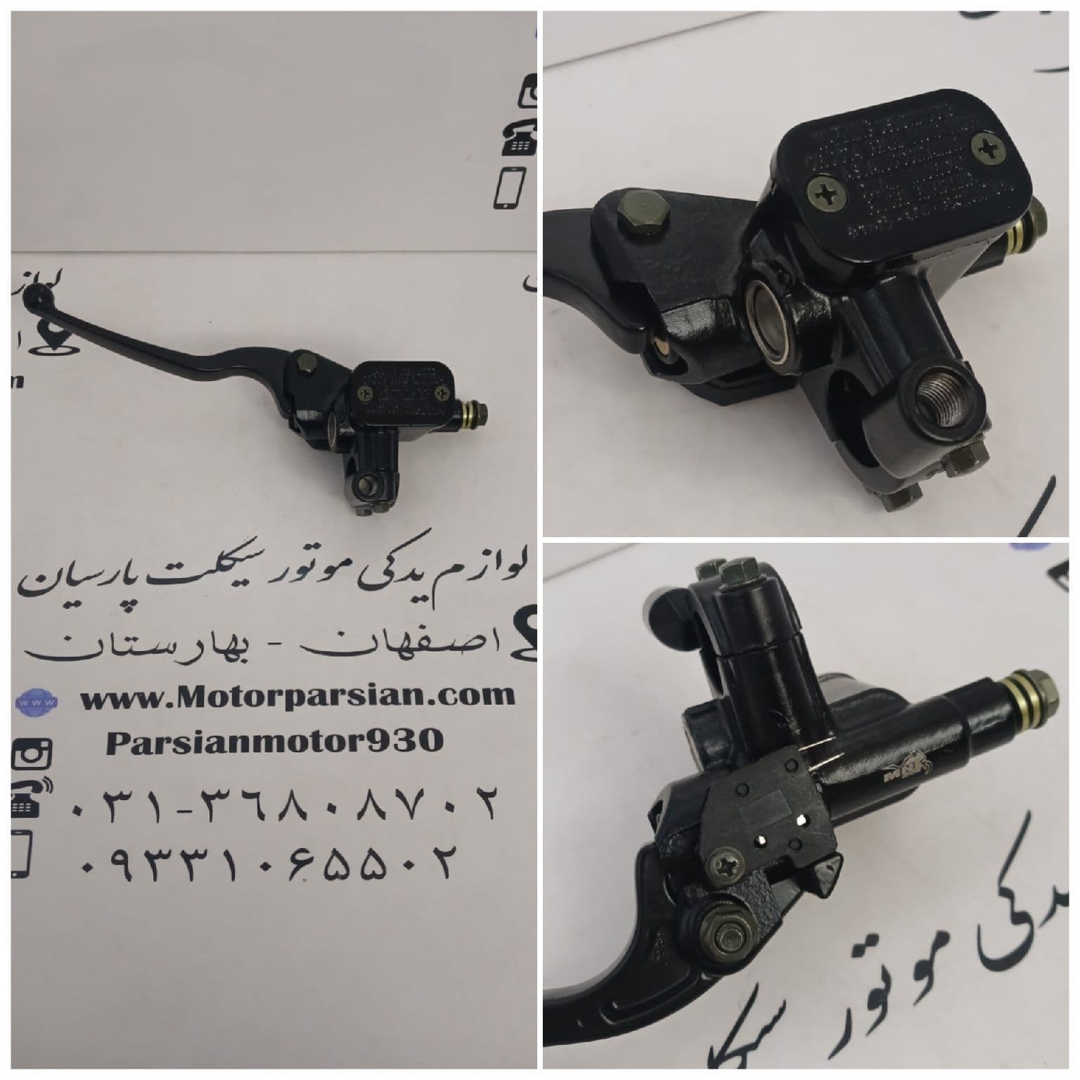 پمپ ترمز بالا چپ طرح آیروکس ( NVX ) MH
