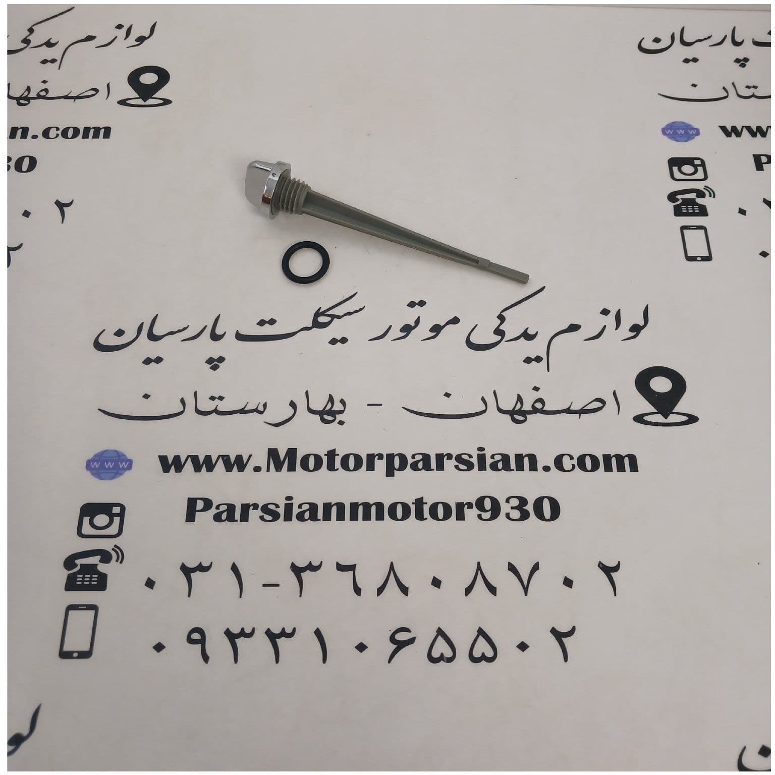 گیج روغن ( فول روغن ) هندا ( 200 – 150 – 125 ) فلش