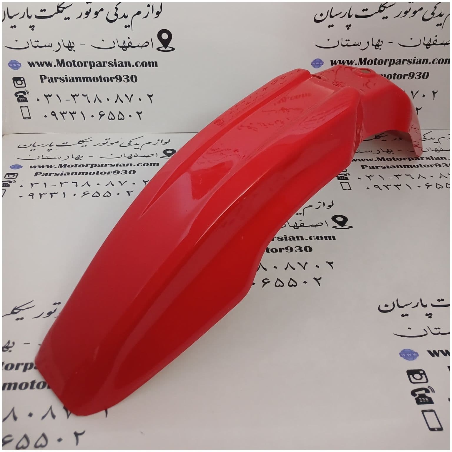 گلگیر جلو تریل نامی ( GY دو اگزوز – زیپ استار ) خارجی قرمز شرکتی WR