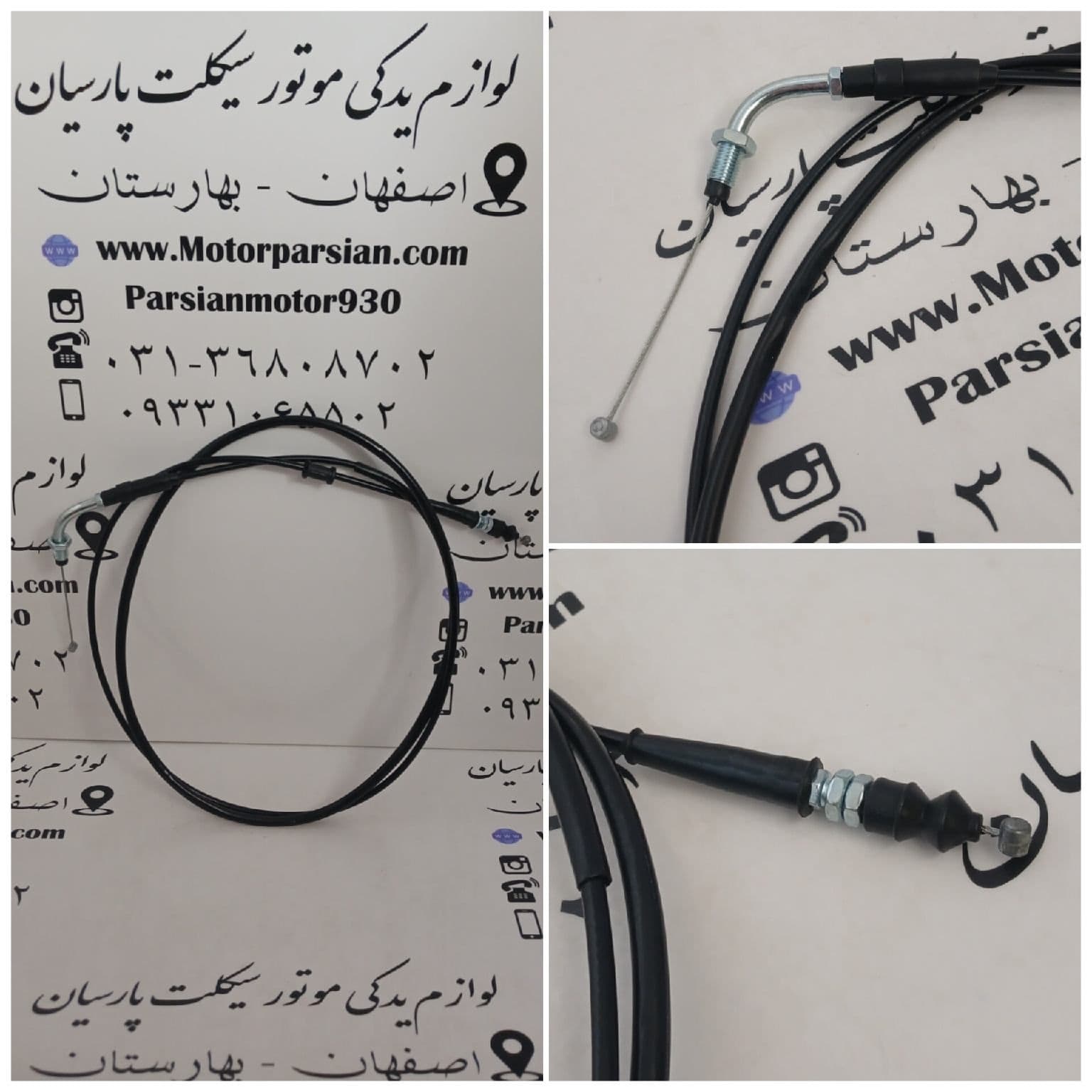 سیم گاز تک سیم طرح آیروکس ( NVX ) MH