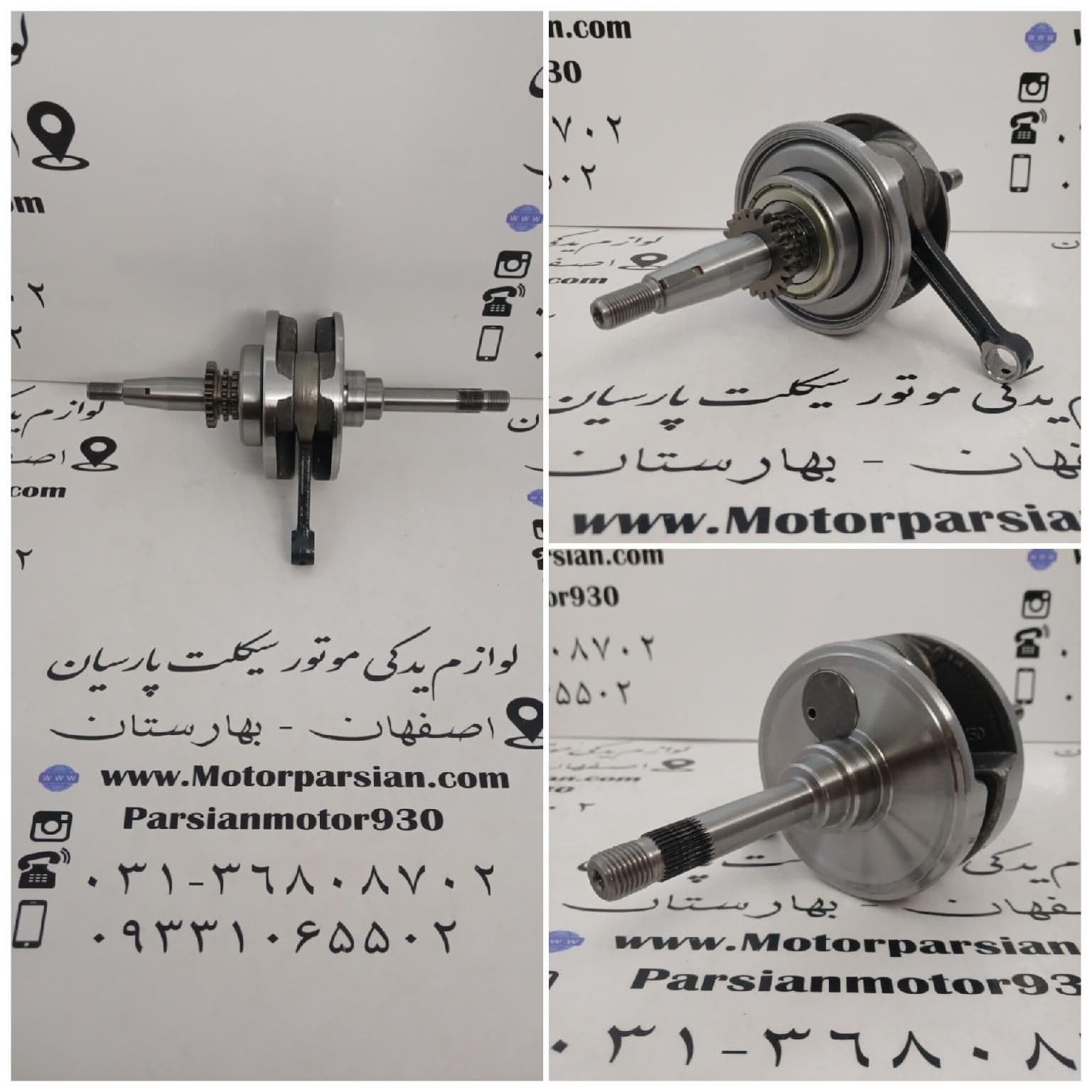 میل لنگ طرح کلیک 170 آب خنک MH