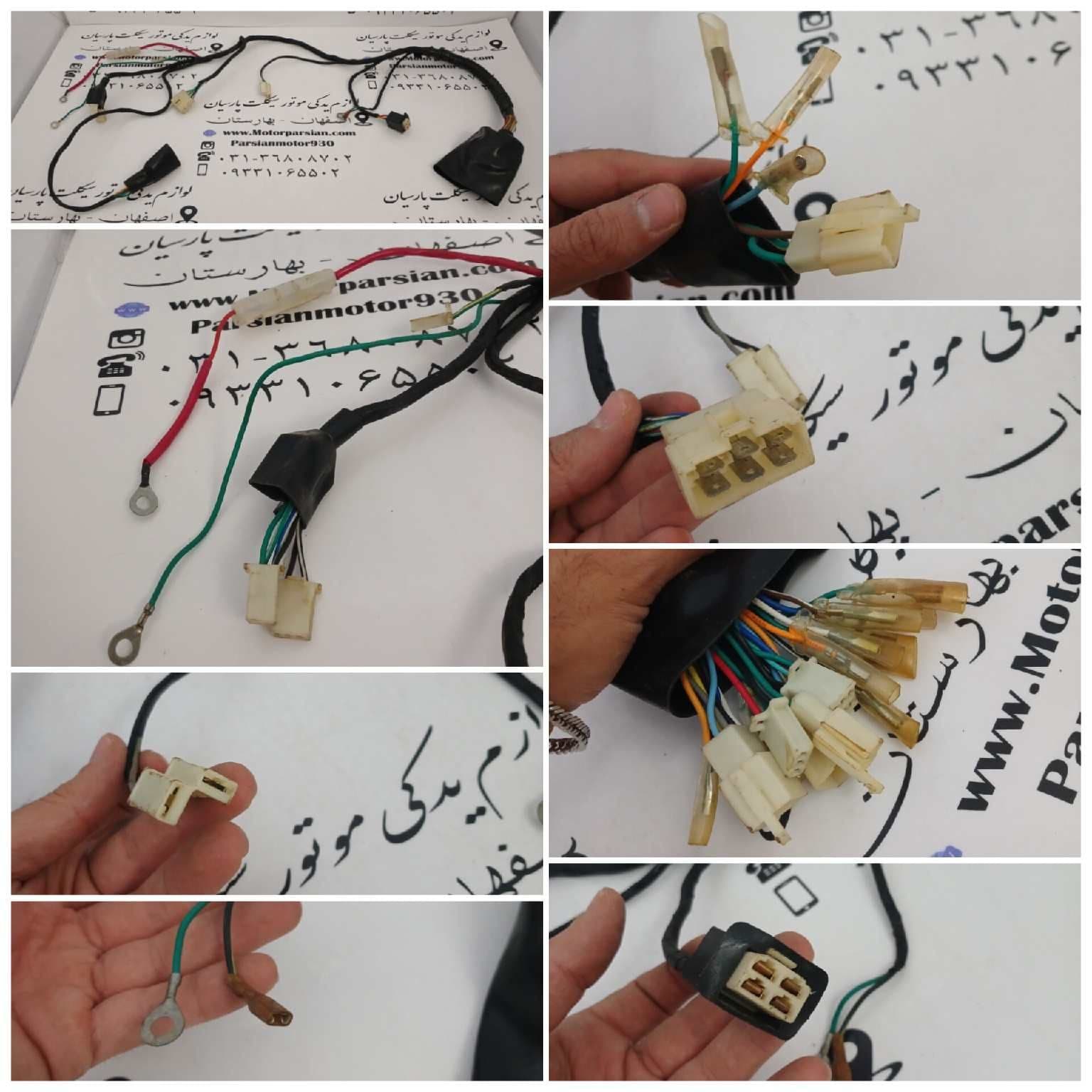 سیم کشی تریل ( 125 – XL – GY ) لیزر خارجی