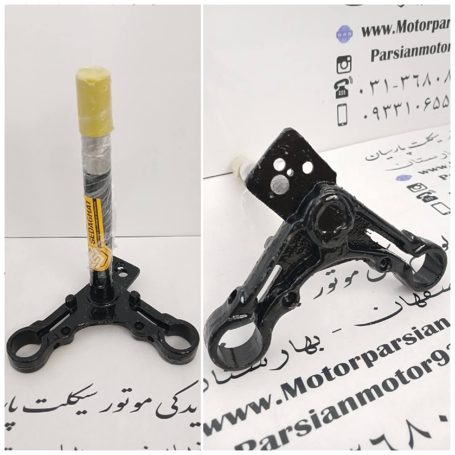 کرپی پایین هندا ( 200 – 150 – 125 ) ایرانی توپر صداقت