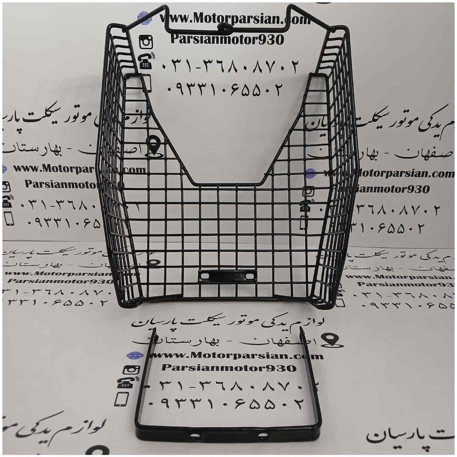 سبد طرح ویو 125 ( 1 یک پیچ وسط ) با پایه بلند