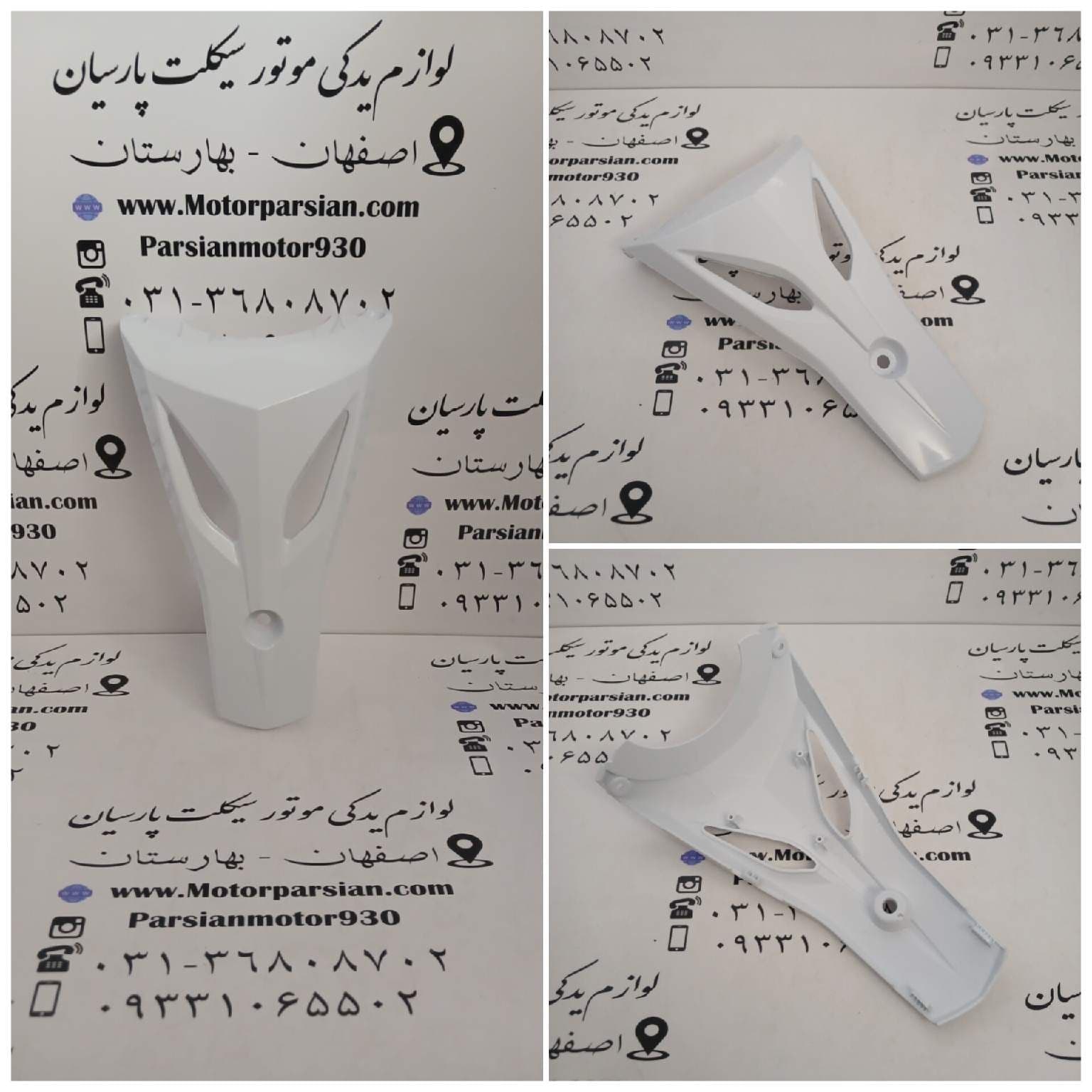 رو بوقی آتنا 130 جترو ( خودرنگ ) سفید