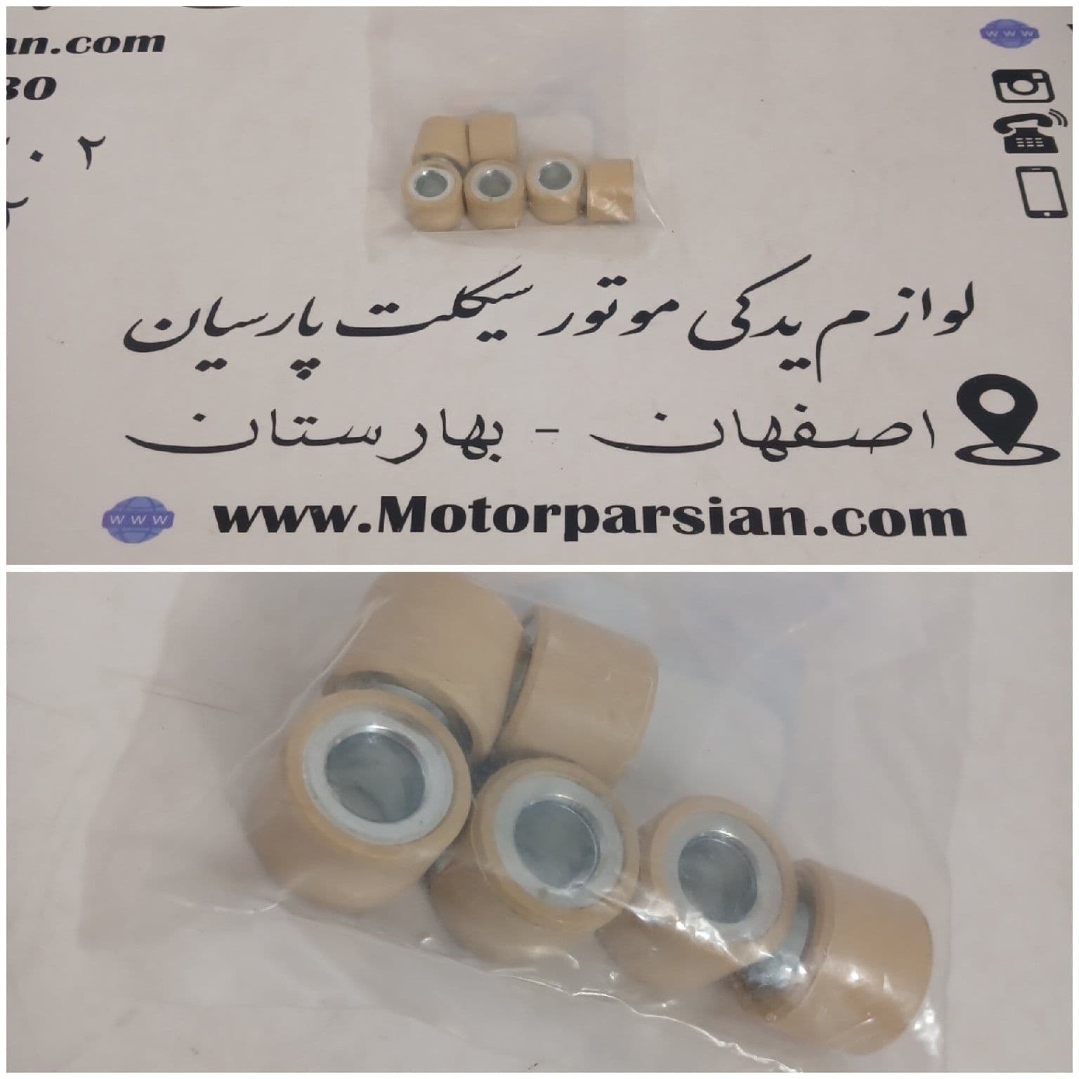 ساچمه (بوش) کلاج طرح آیروکس ( NVX ) تکنیک اصل