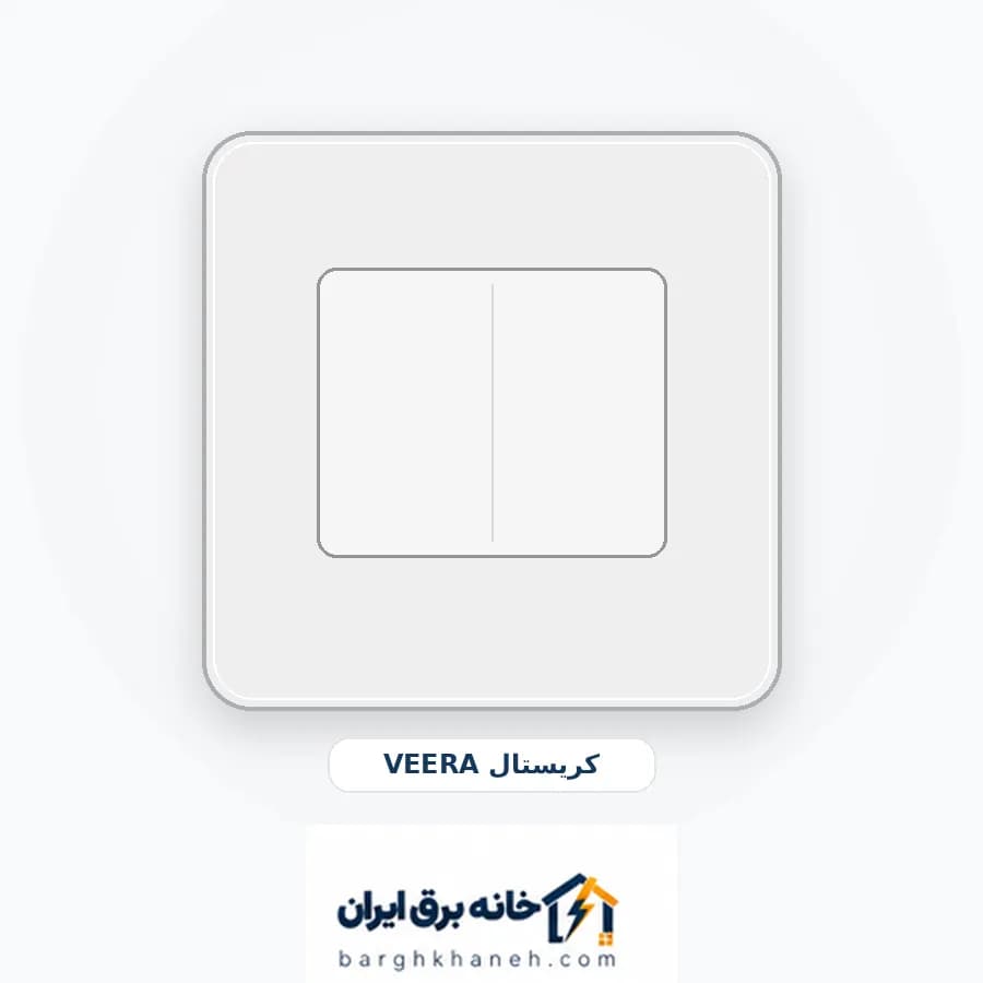 کلید یک پل ویرا مدل کریستال — تصویر ۳
