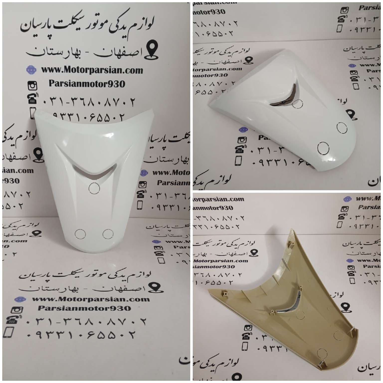 روبوقی ویو شوکا 125 سفید MH