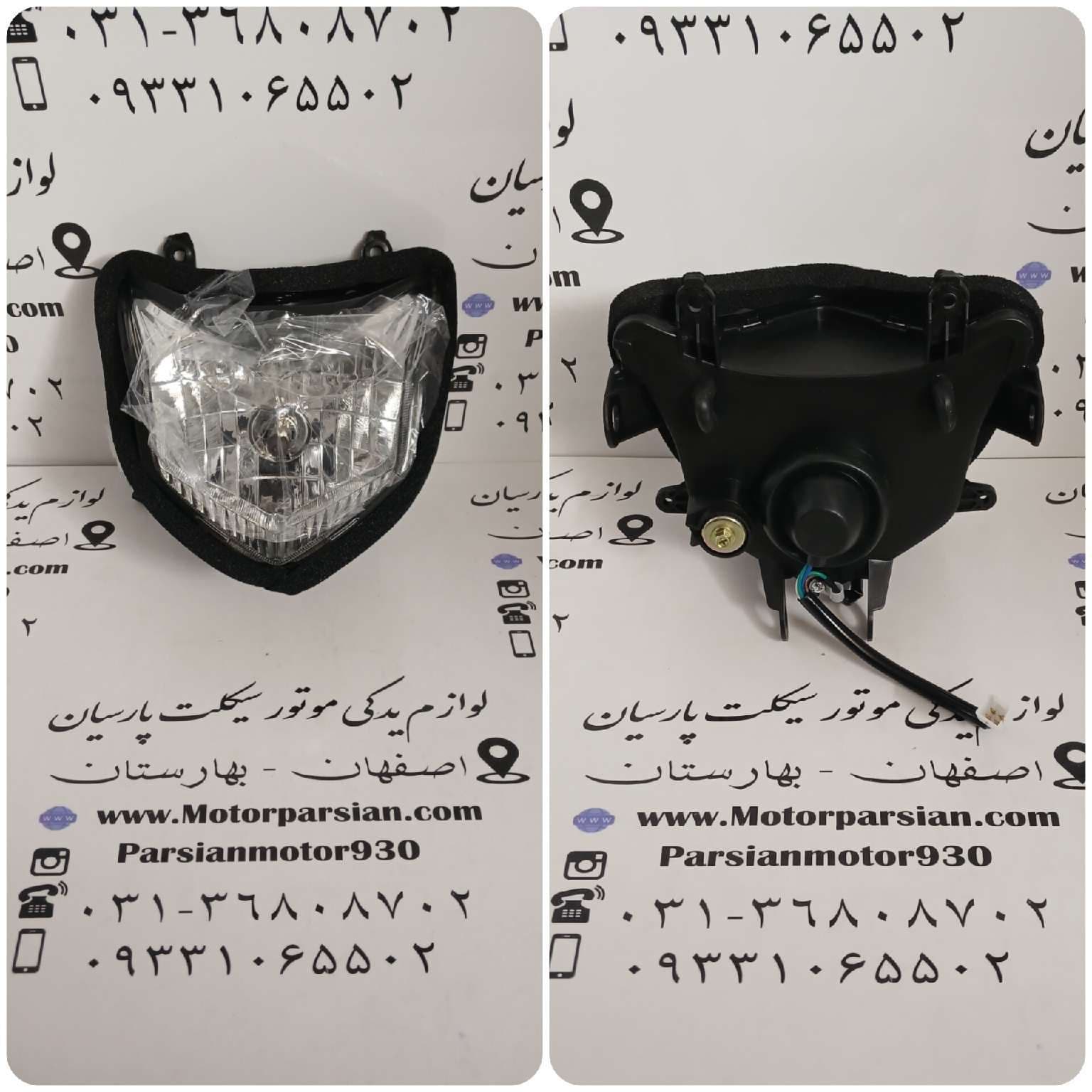 بلوری (چراغ جلو) کامل تریل ( CRF – پرواز ) خارجی WR