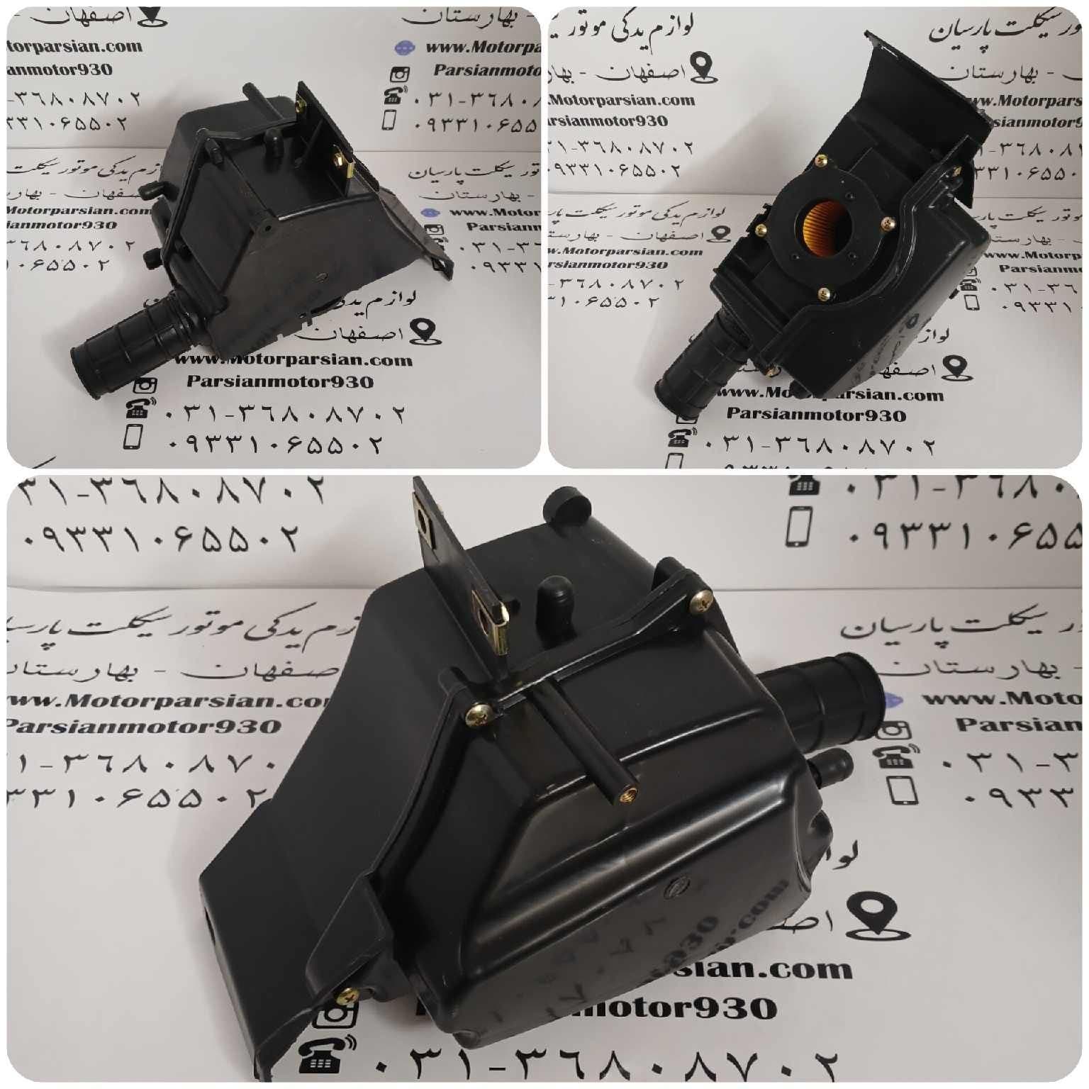 هواکش کامل تریل KTM خارجی WR