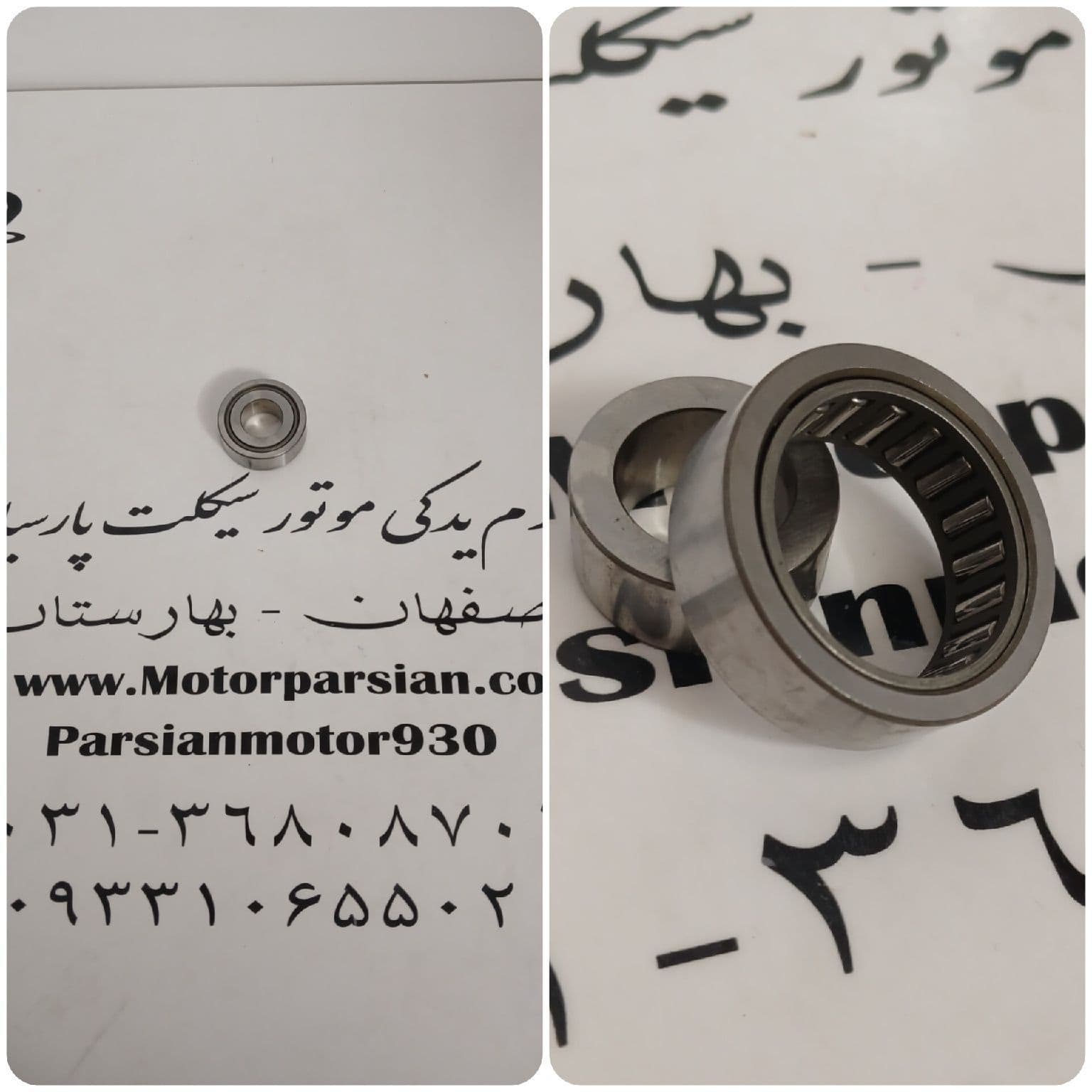 سوزنی کارتل وسط تریل ( روان ) WR — تصویر ۲