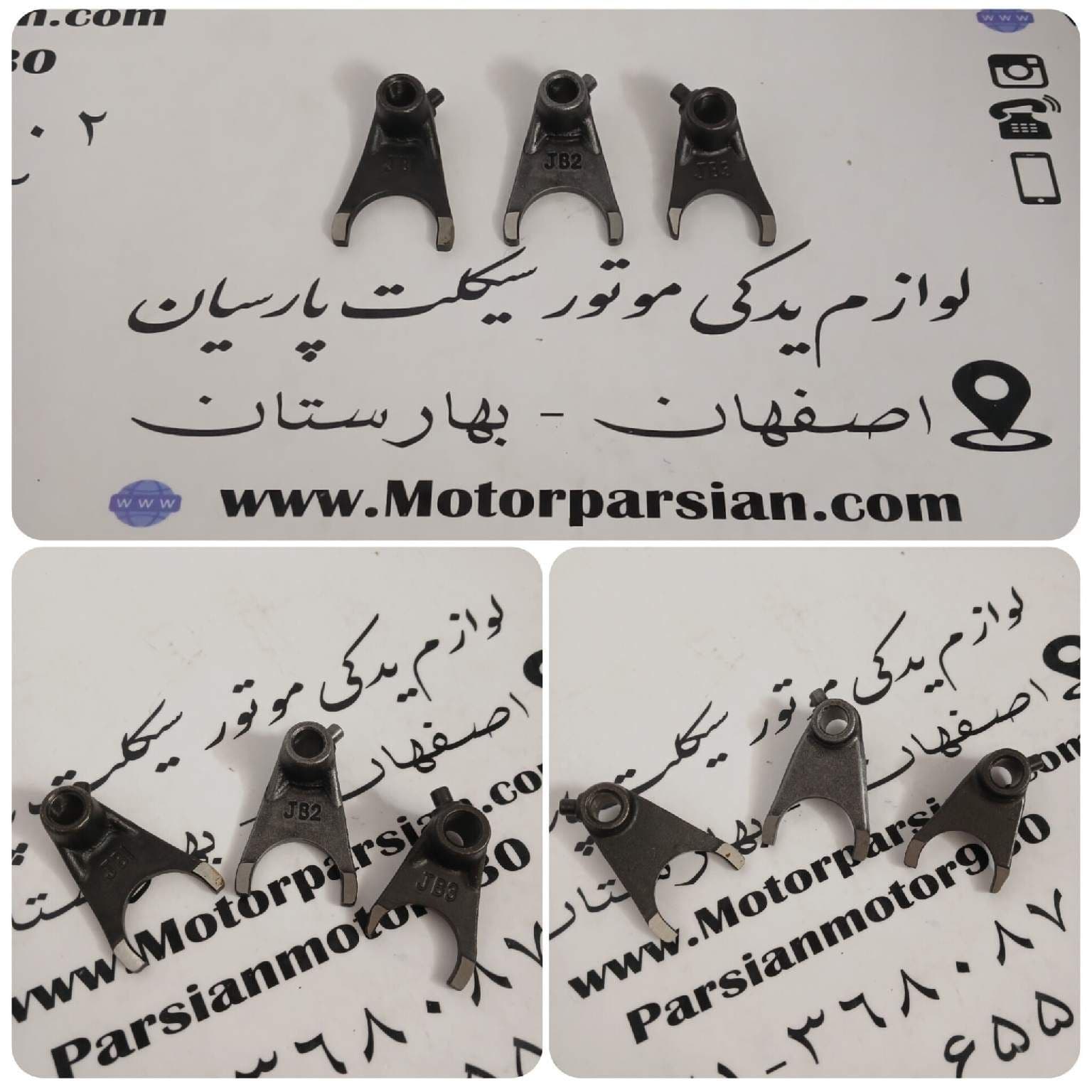 ست محک (ماهک) دنده تریل روان WR