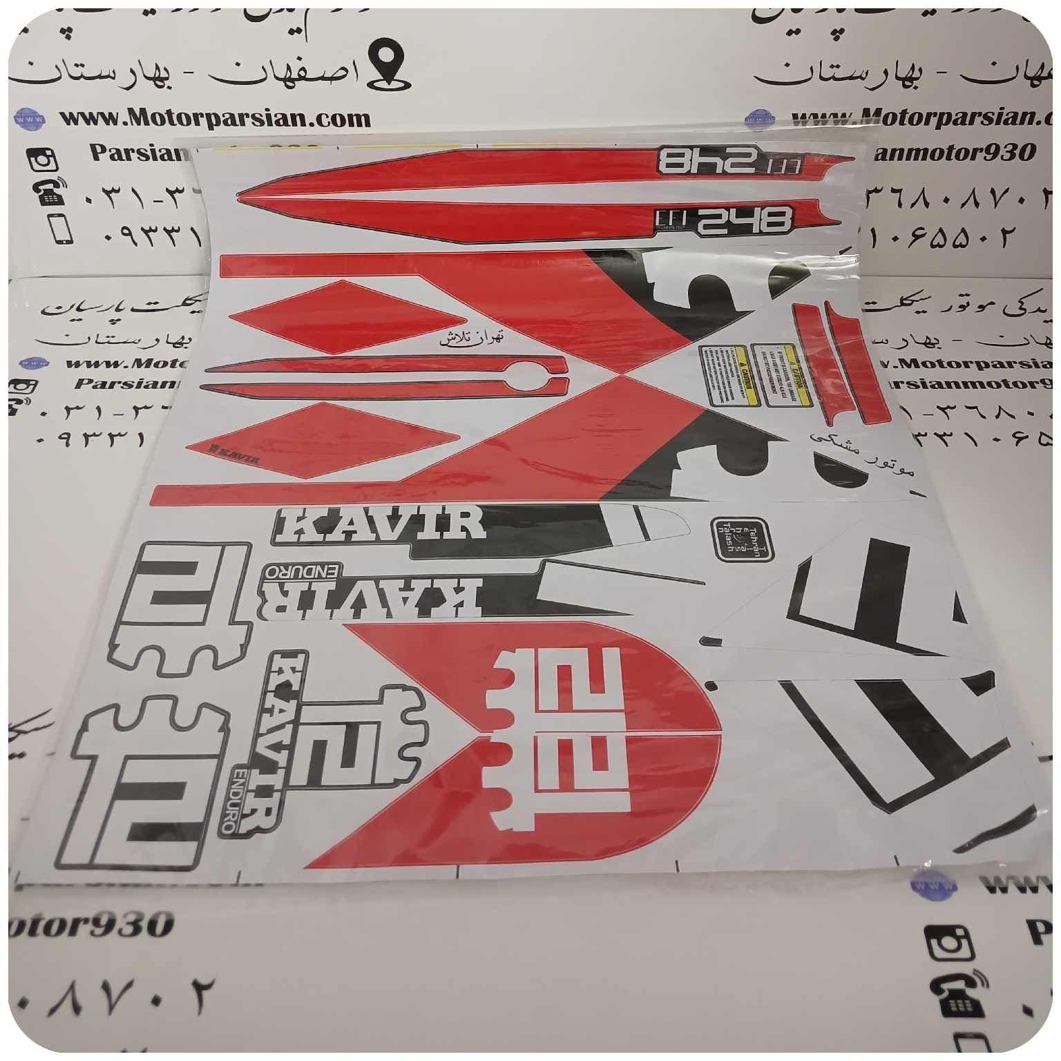 برچسب ( آرم ) کامل تریل T2 انژکتور ( قرمز مشکی ) برای موتور ( مشکی )