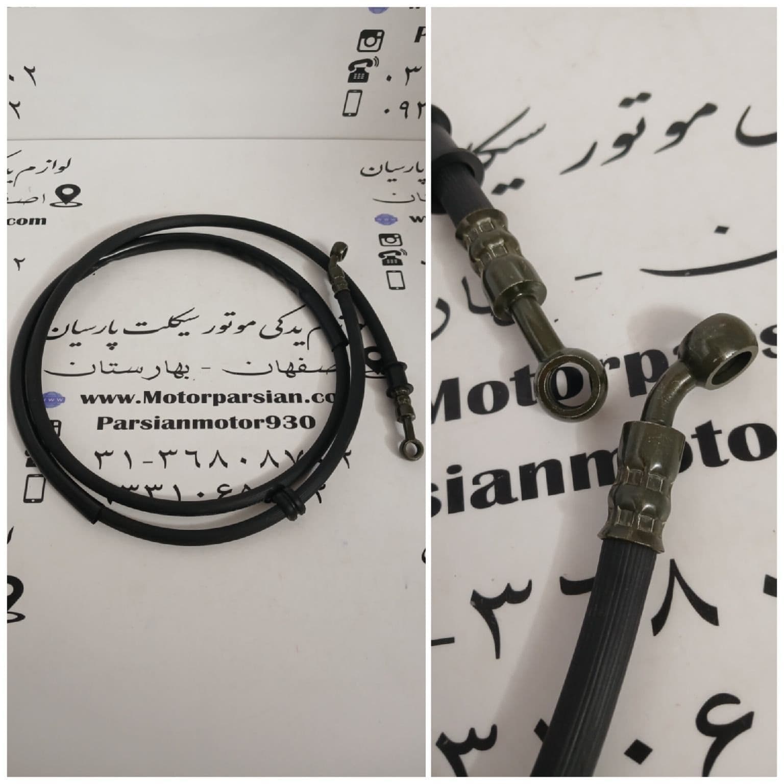 شیلنگ پمپ ترمز ( MH ( 180cm — تصویر ۲